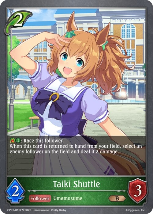 Image for Taiki Shuttle (CP01: Umamusume: Pretty Derby) (CP01-012EN) - Shadowverse: Evolve