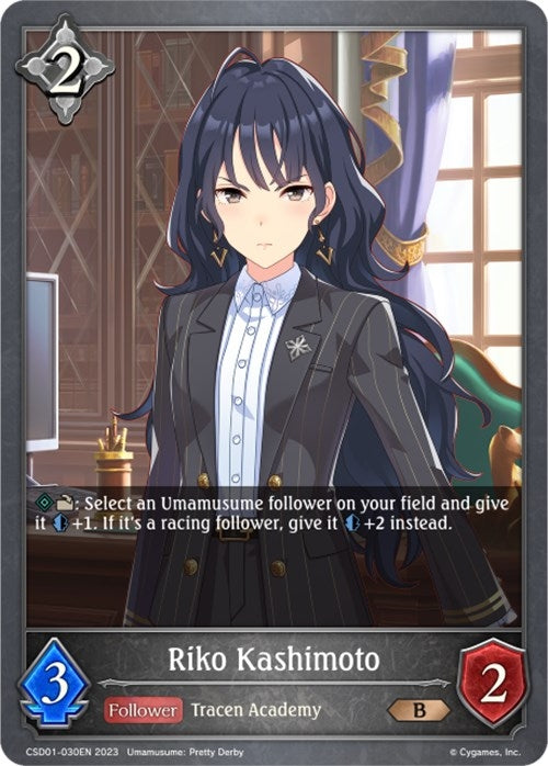 Image for Riko Kashimoto (CSD01: Ready, Set, Umamusume!) (CSD01-030EN) - Shadowverse: Evolve