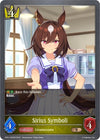 Image for Sirius SymbolI (CP01: Umamusume: Pretty Derby) (CP01-022EN) - Shadowverse: Evolve