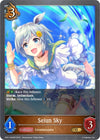 Image for Seiun Sky (CP01: Umamusume: Pretty Derby) (CP01-043EN) - Shadowverse: Evolve