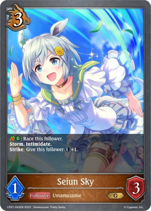 Image for Seiun Sky (CP01: Umamusume: Pretty Derby) (CP01-043EN) - Shadowverse: Evolve
