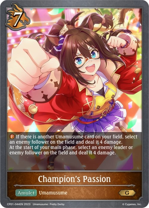 Image for Champion's Passion (CP01: Umamusume: Pretty Derby) (CP01-044EN) - Shadowverse: Evolve