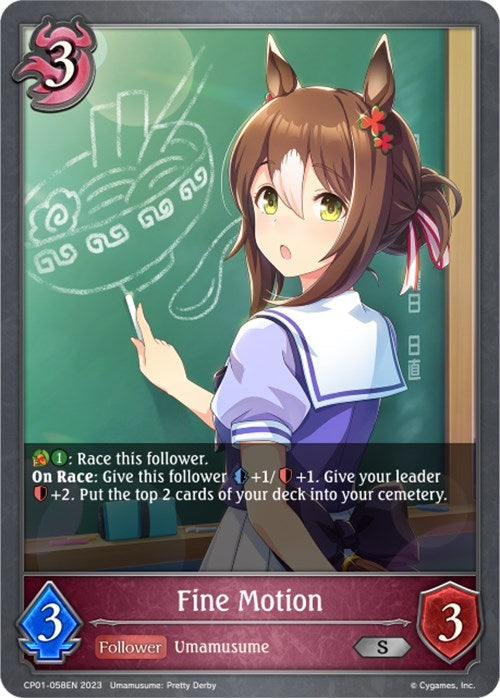 Image for Fine Motion (CP01: Umamusume: Pretty Derby) (CP01-058EN) - Shadowverse: Evolve