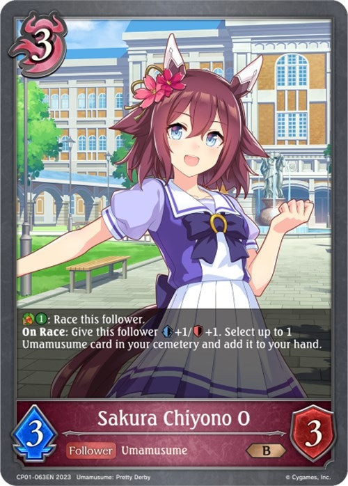 Image for Sakura Chiyono O (CP01: Umamusume: Pretty Derby) (CP01-063EN) - Shadowverse: Evolve