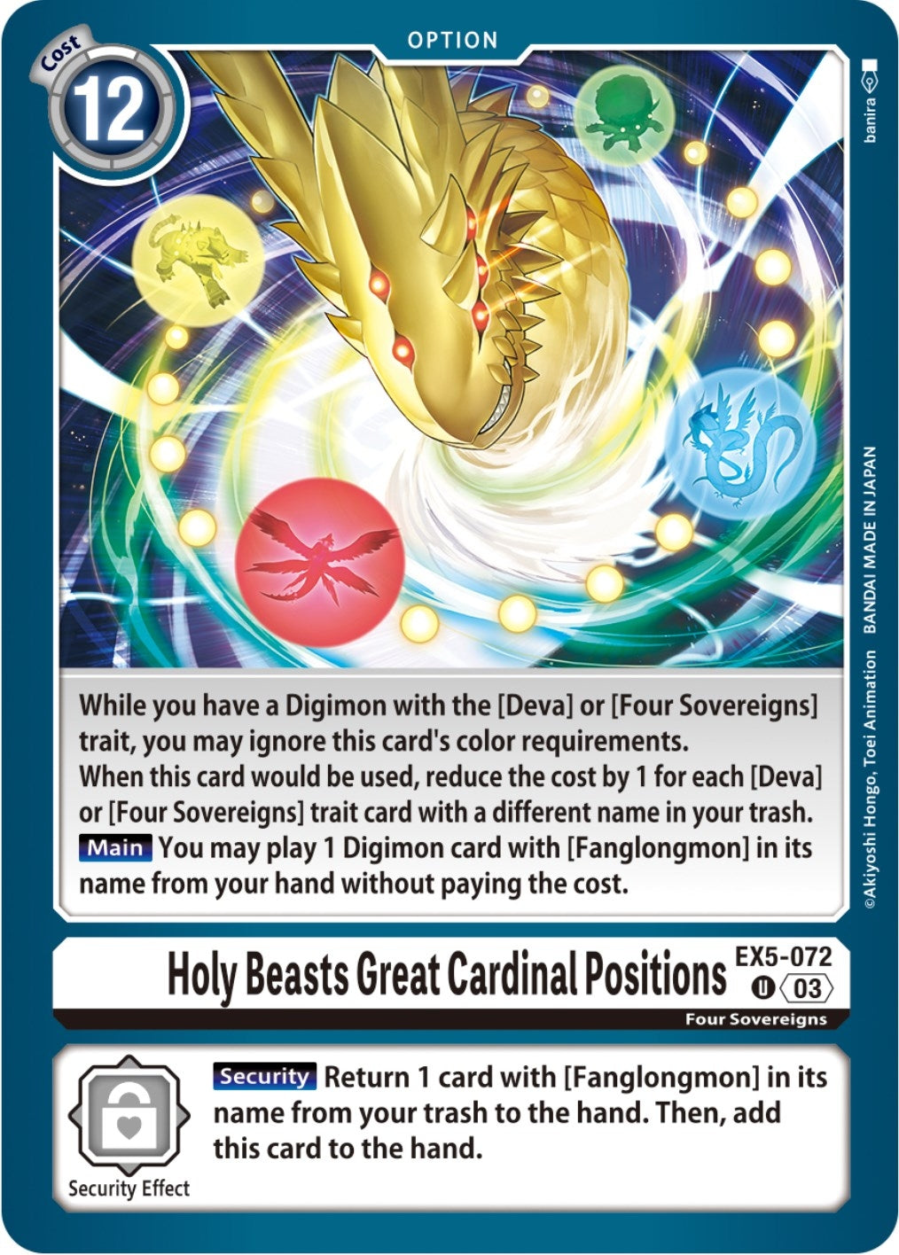 Image for Holy Beasts Great Cardinal Positions (EX05) (5072)