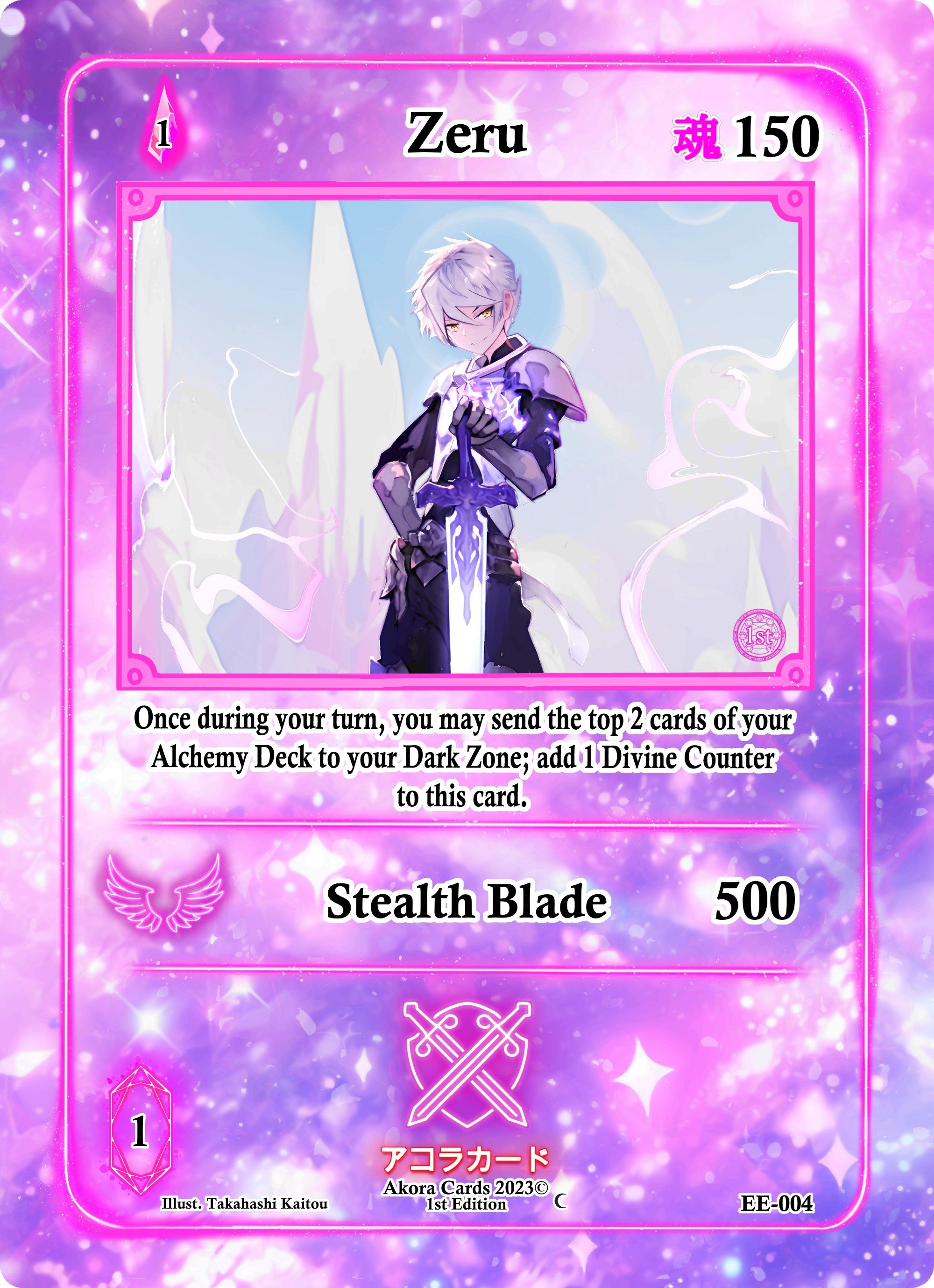 Image for Zeru (Eternal Echoes [1st Edition]) (EE-004) - Akora TCG