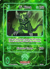 Image for W. Kuzu (Eternal Echoes [1st Edition]) (EE-052) - Akora TCG