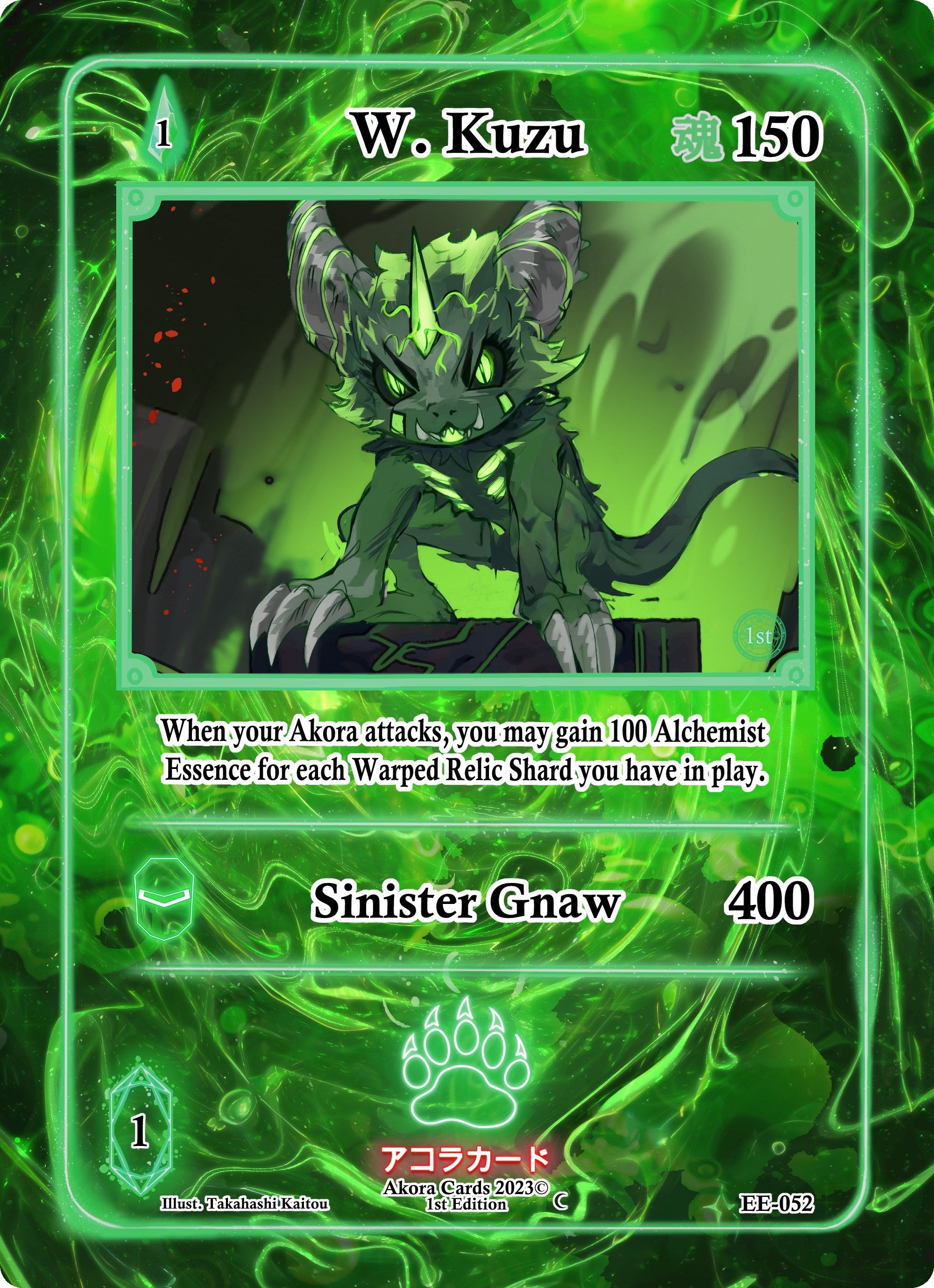 Image for W. Kuzu (Eternal Echoes [1st Edition]) (EE-052) - Akora TCG