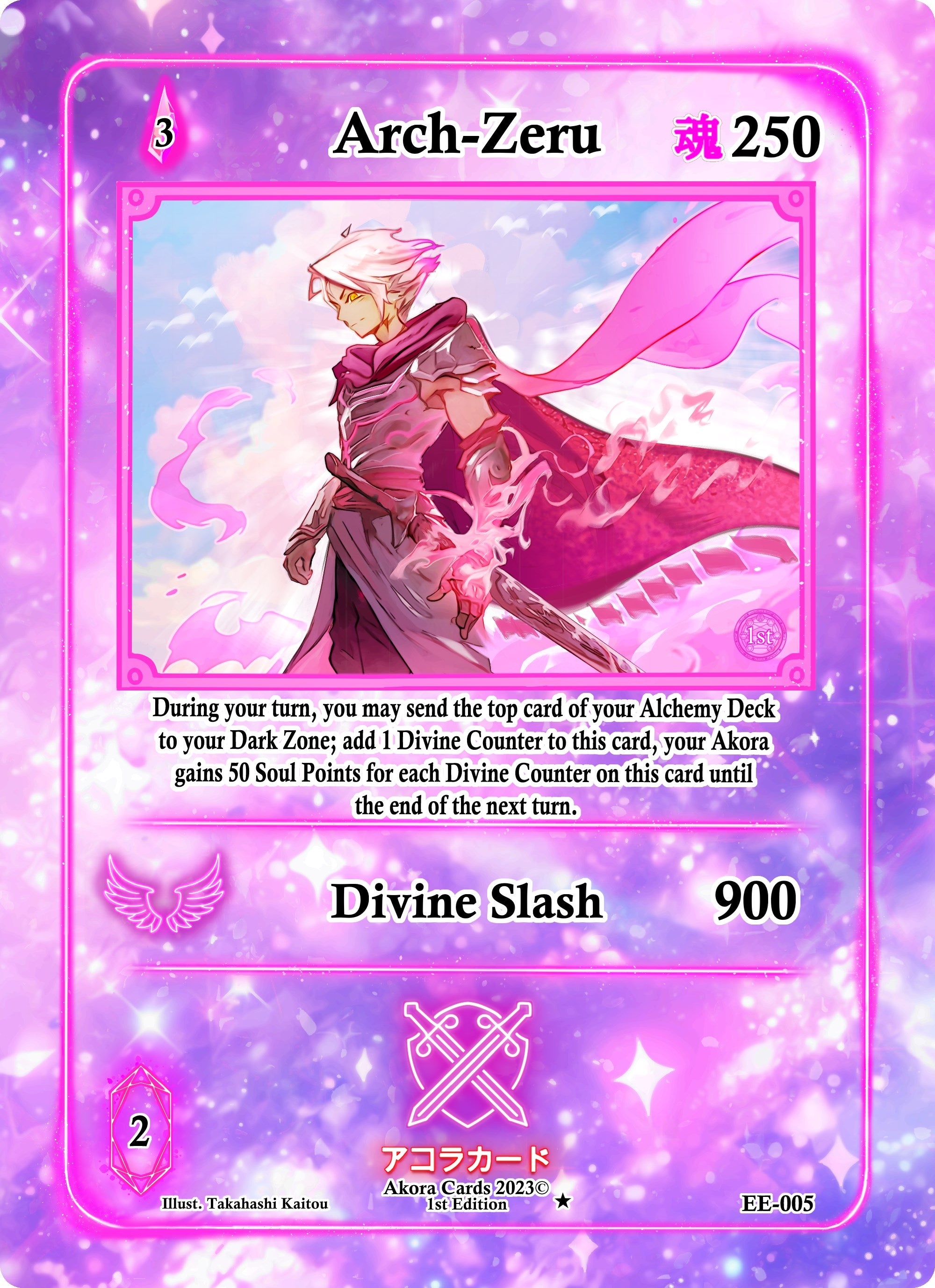 Image for Arch-Zeru (Eternal Echoes [1st Edition]) (EE-005) - Akora TCG