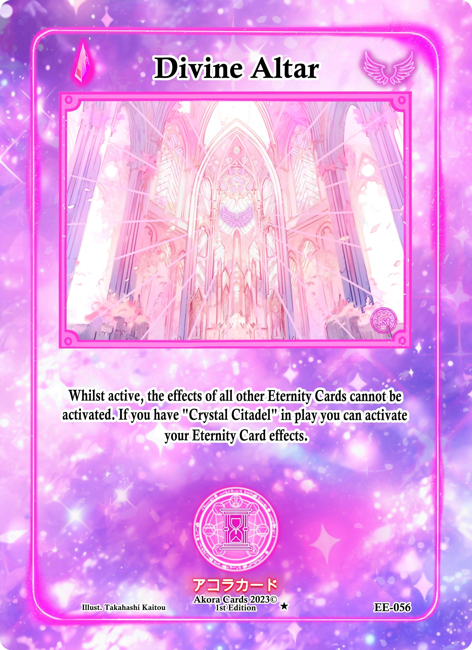 Image for Divine Altar (Eternal Echoes [1st Edition]) (EE-056) - Akora TCG