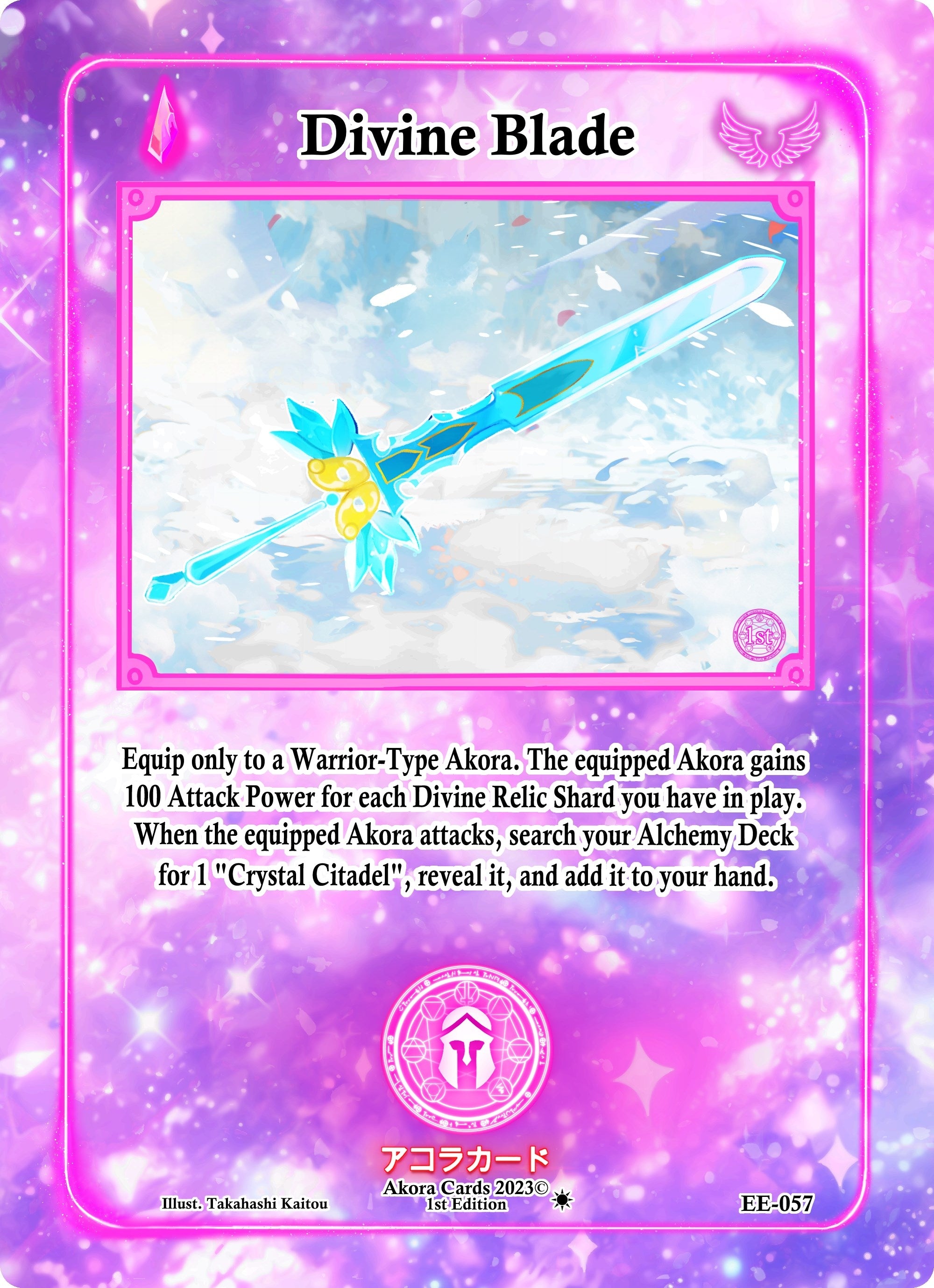 Image for Divine Blade (Eternal Echoes [1st Edition]) (EE-057) - Akora TCG