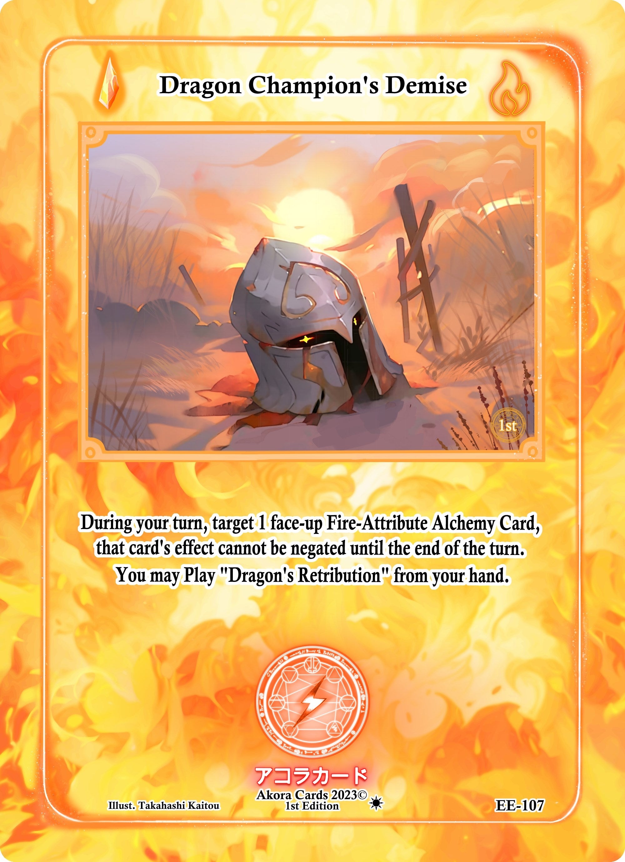 Image for Dragon Champion's Demise (Eternal Echoes [1st Edition]) (EE-107) - Akora TCG