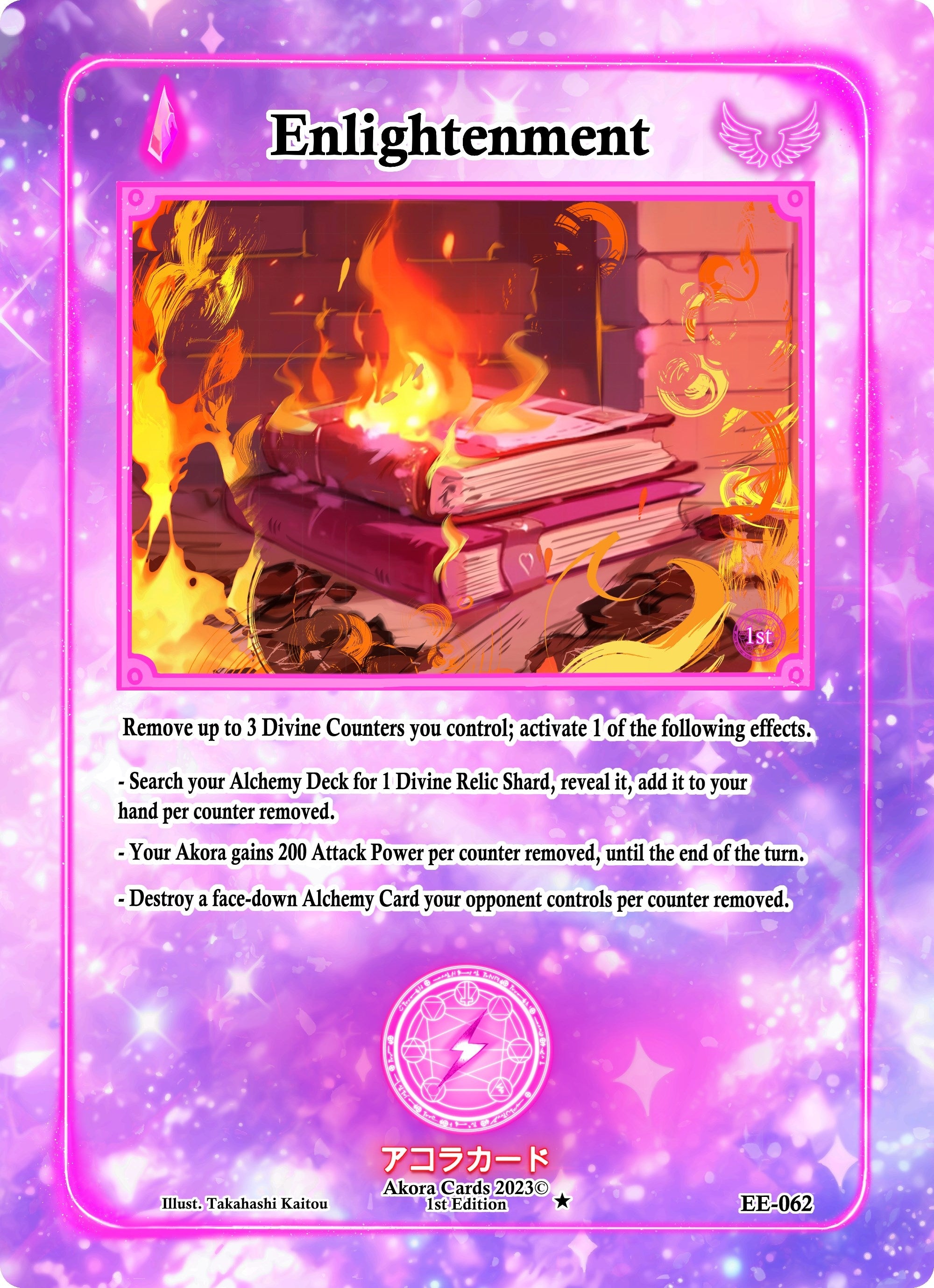 Image for Enlightenment (Eternal Echoes [1st Edition]) (EE-062) - Akora TCG