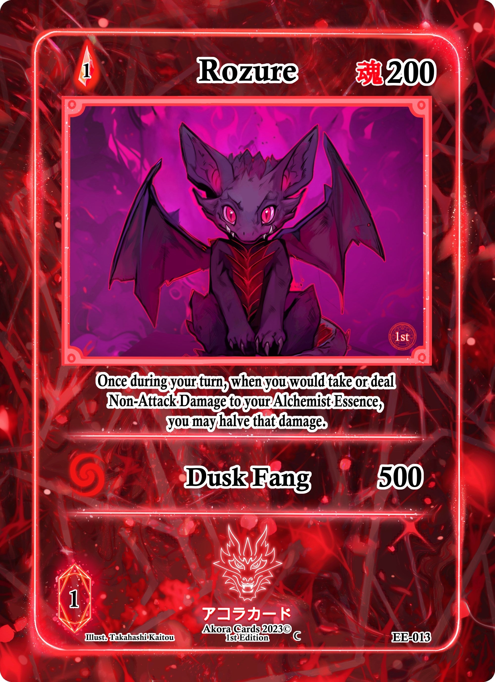 Image for Rozure (Eternal Echoes [1st Edition]) (EE-013) - Akora TCG