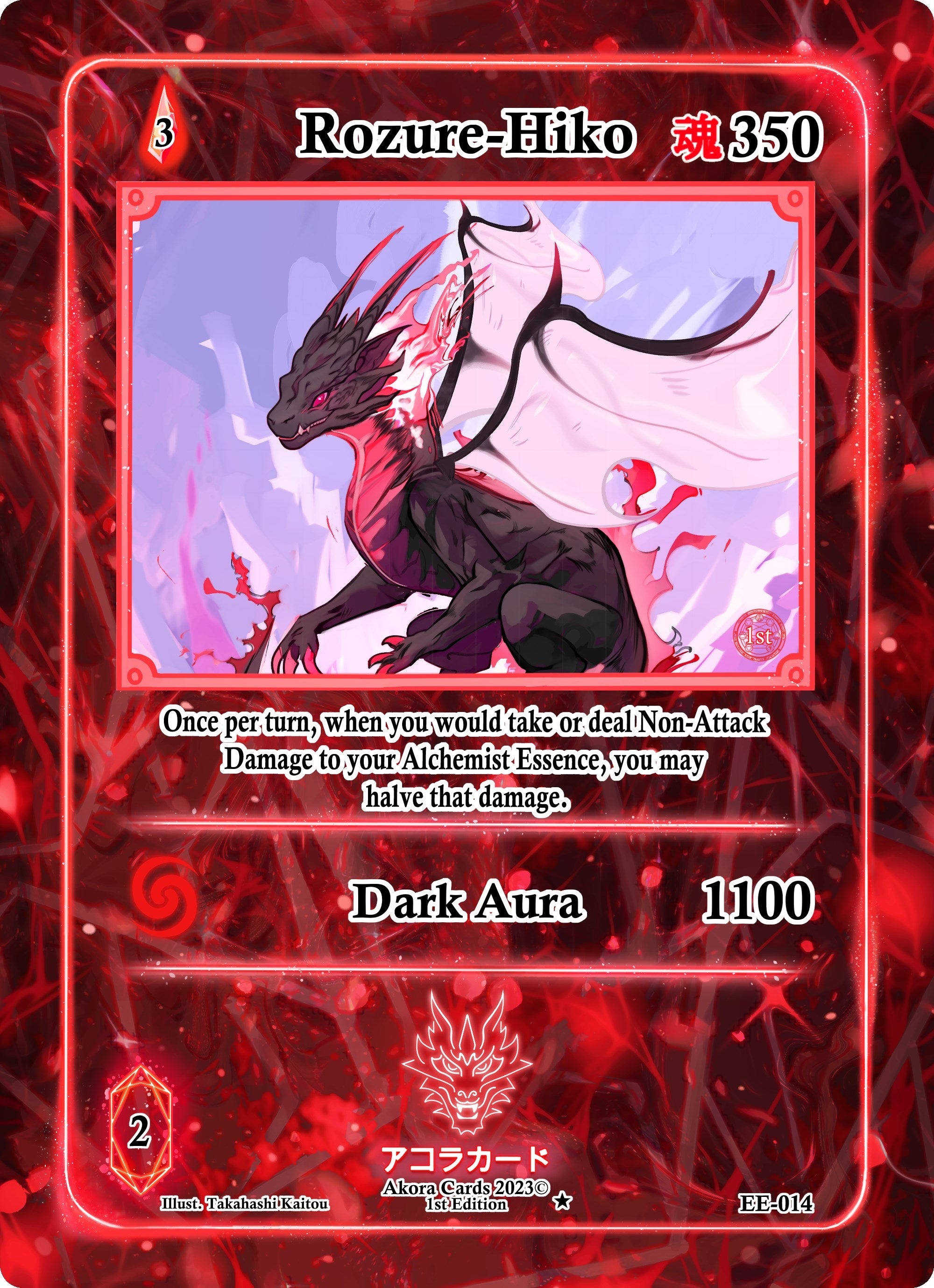 Image for Rozure-Hiko (Eternal Echoes [1st Edition]) (EE-014) - Akora TCG