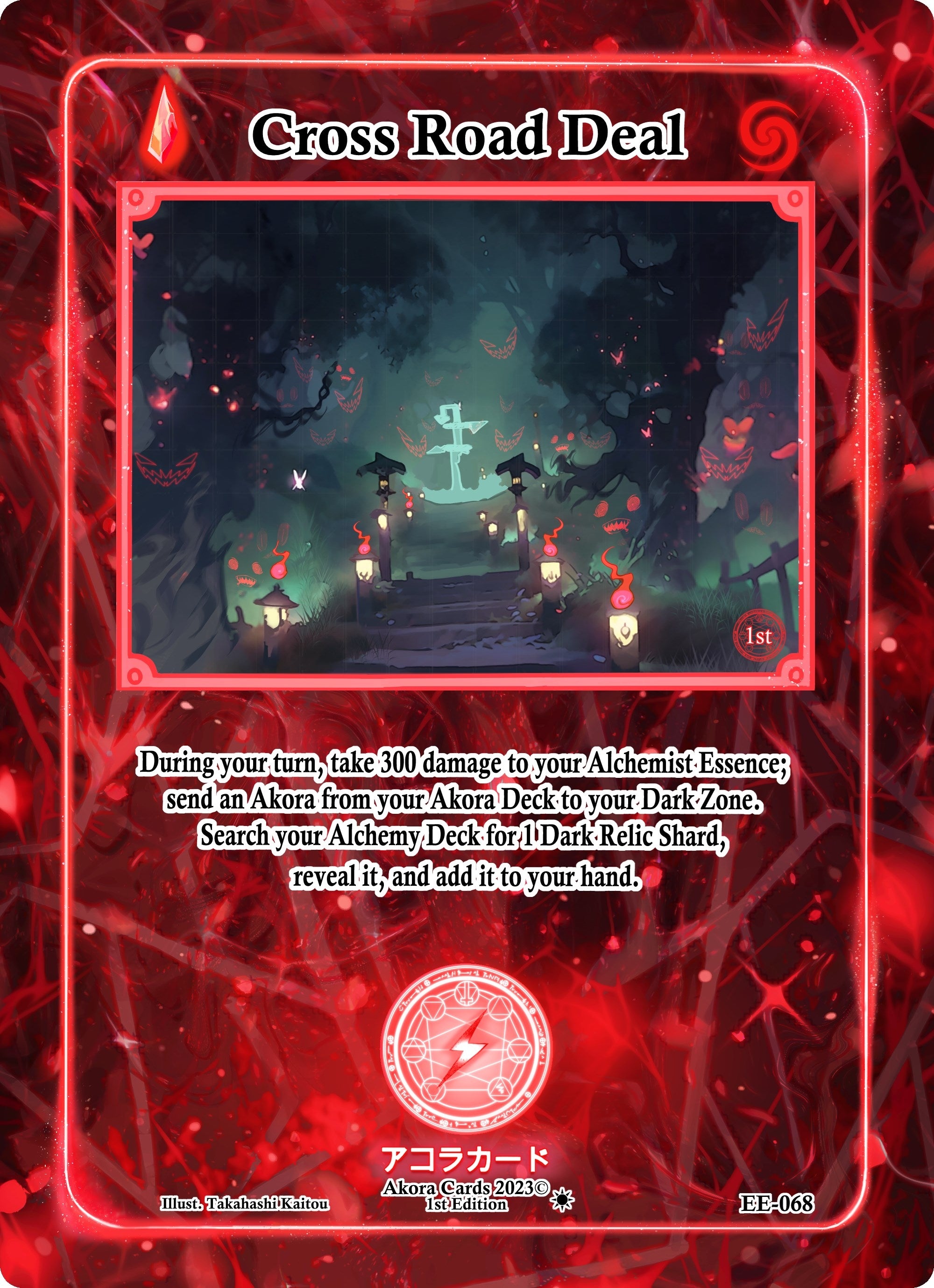 Image for Cross Road Deal (Eternal Echoes [1st Edition]) (EE-068) - Akora TCG