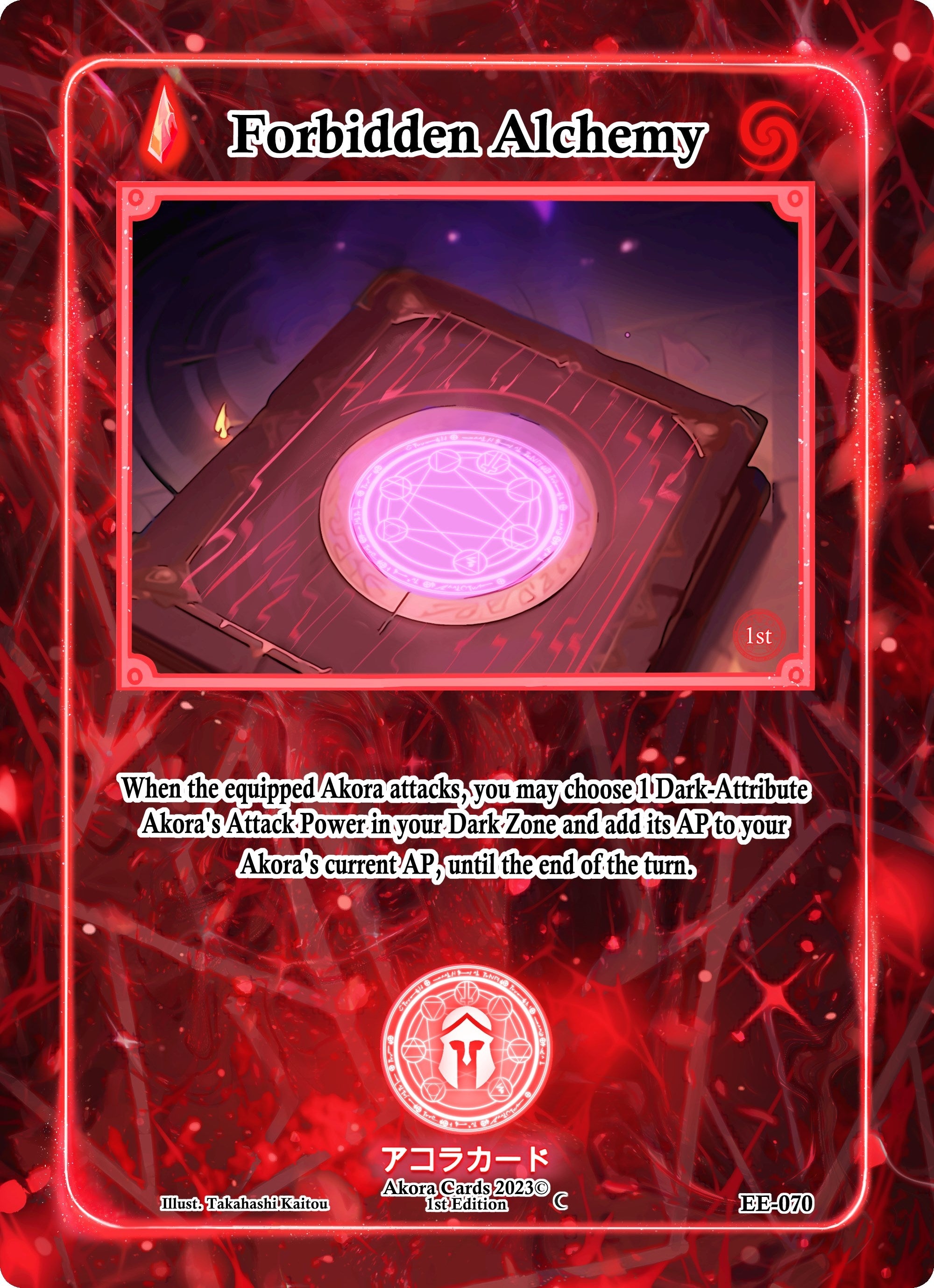 Image for Forbidden Alchemy (Eternal Echoes [1st Edition]) (EE-070) - Akora TCG