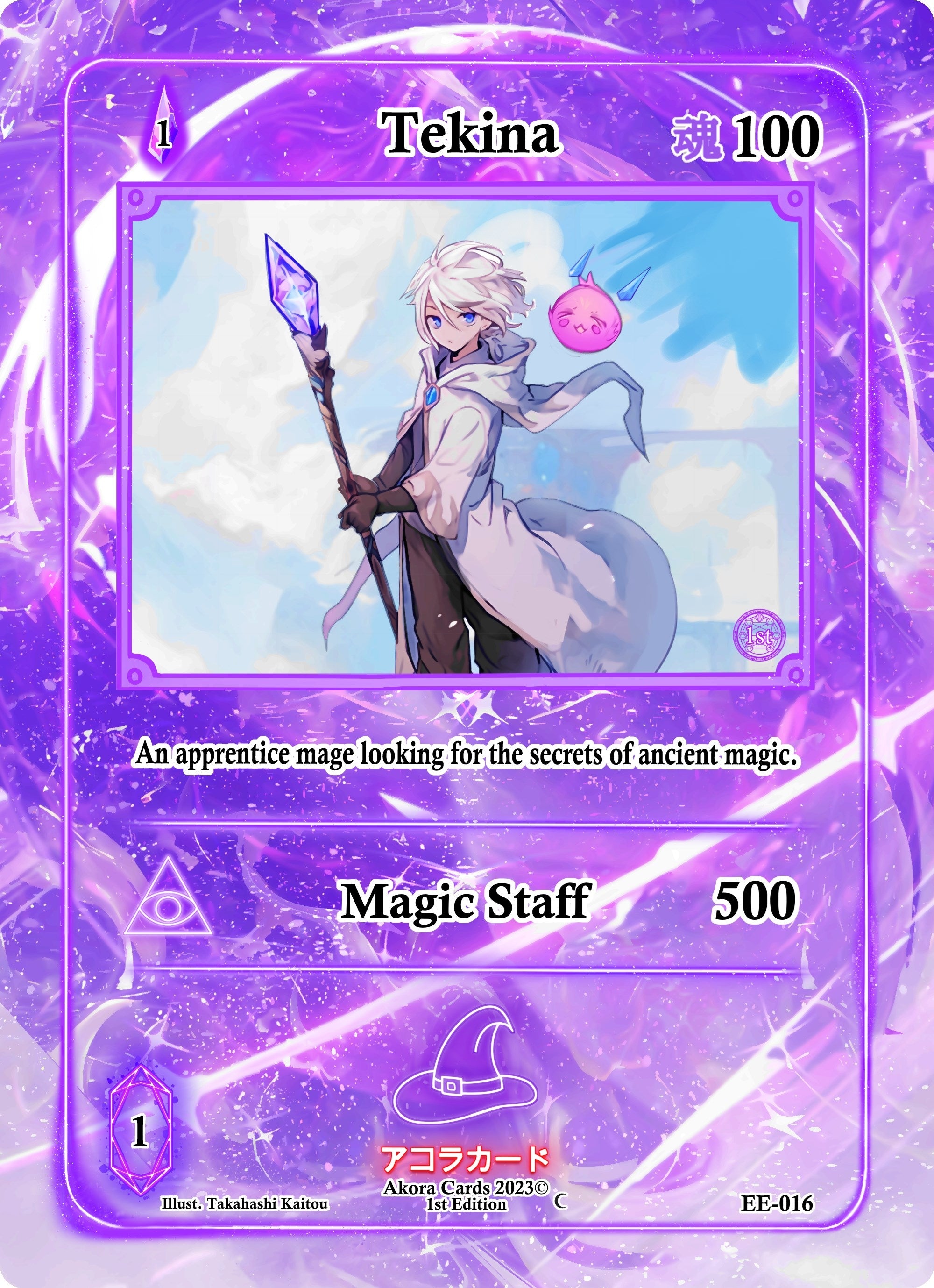 Image for Tekina (Eternal Echoes [1st Edition]) (EE-016) - Akora TCG