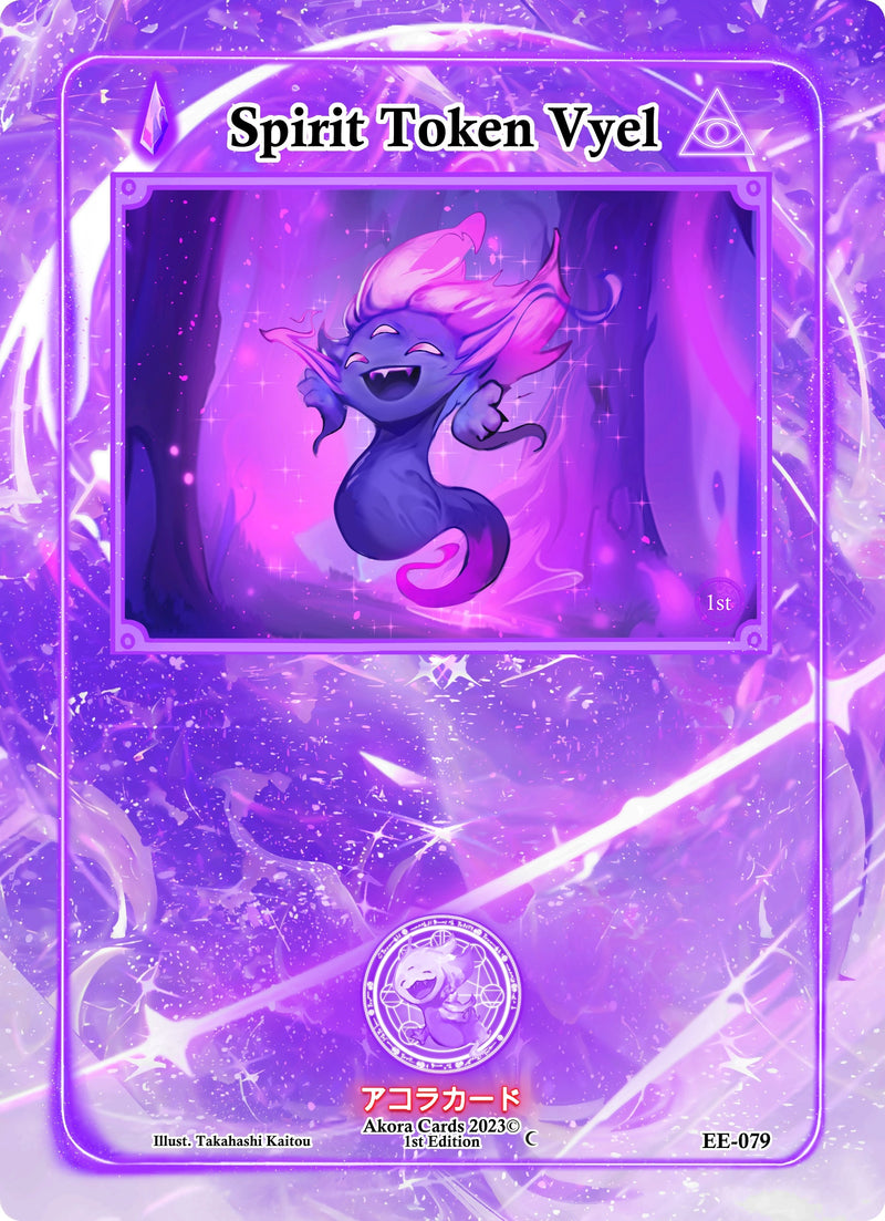Image for Spirit Token Vyel (Eternal Echoes [1st Edition]) (EE-079) - Akora TCG
