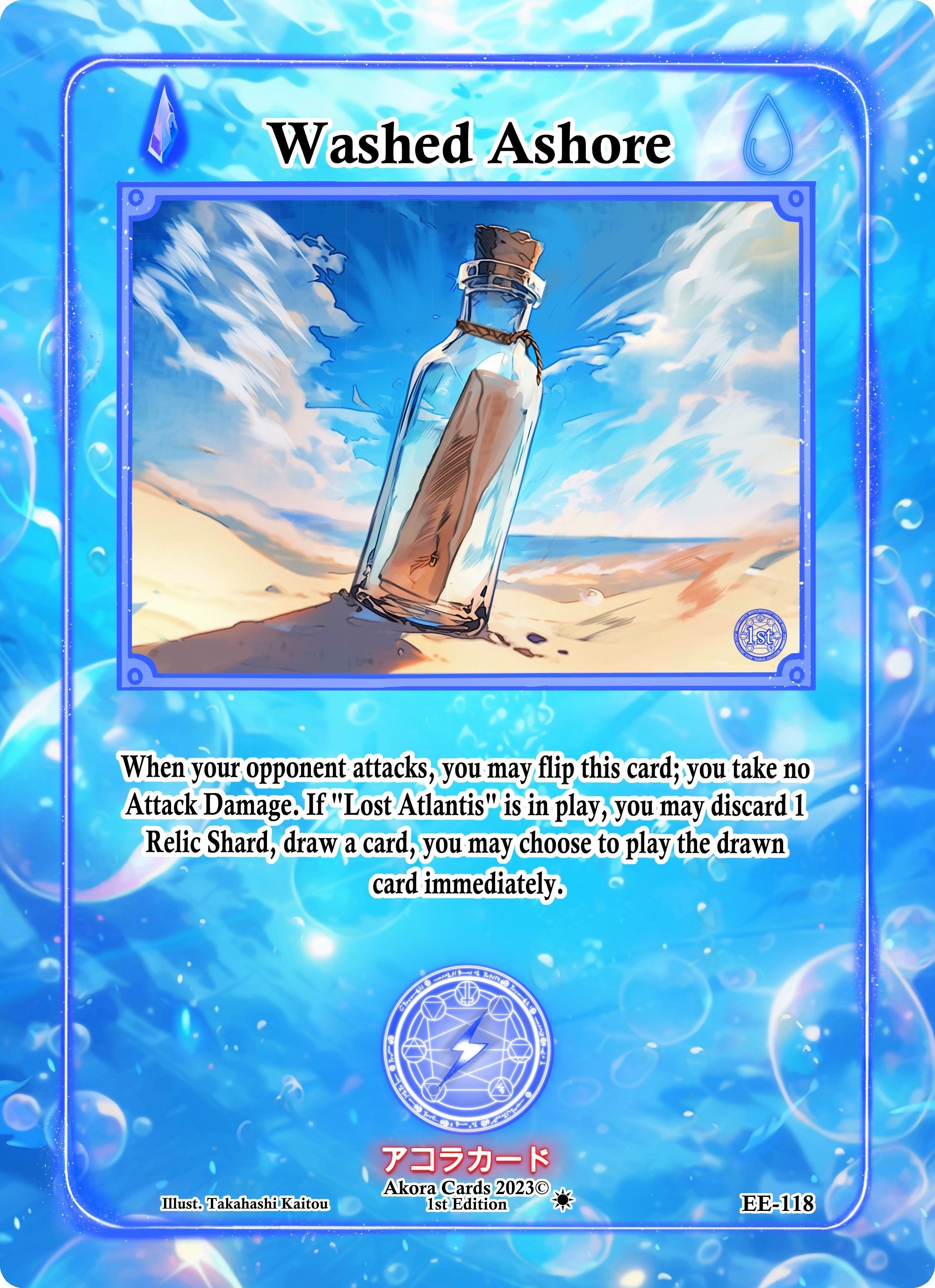 Image for Washed Ashore (Eternal Echoes [1st Edition]) (EE-118) - Akora TCG
