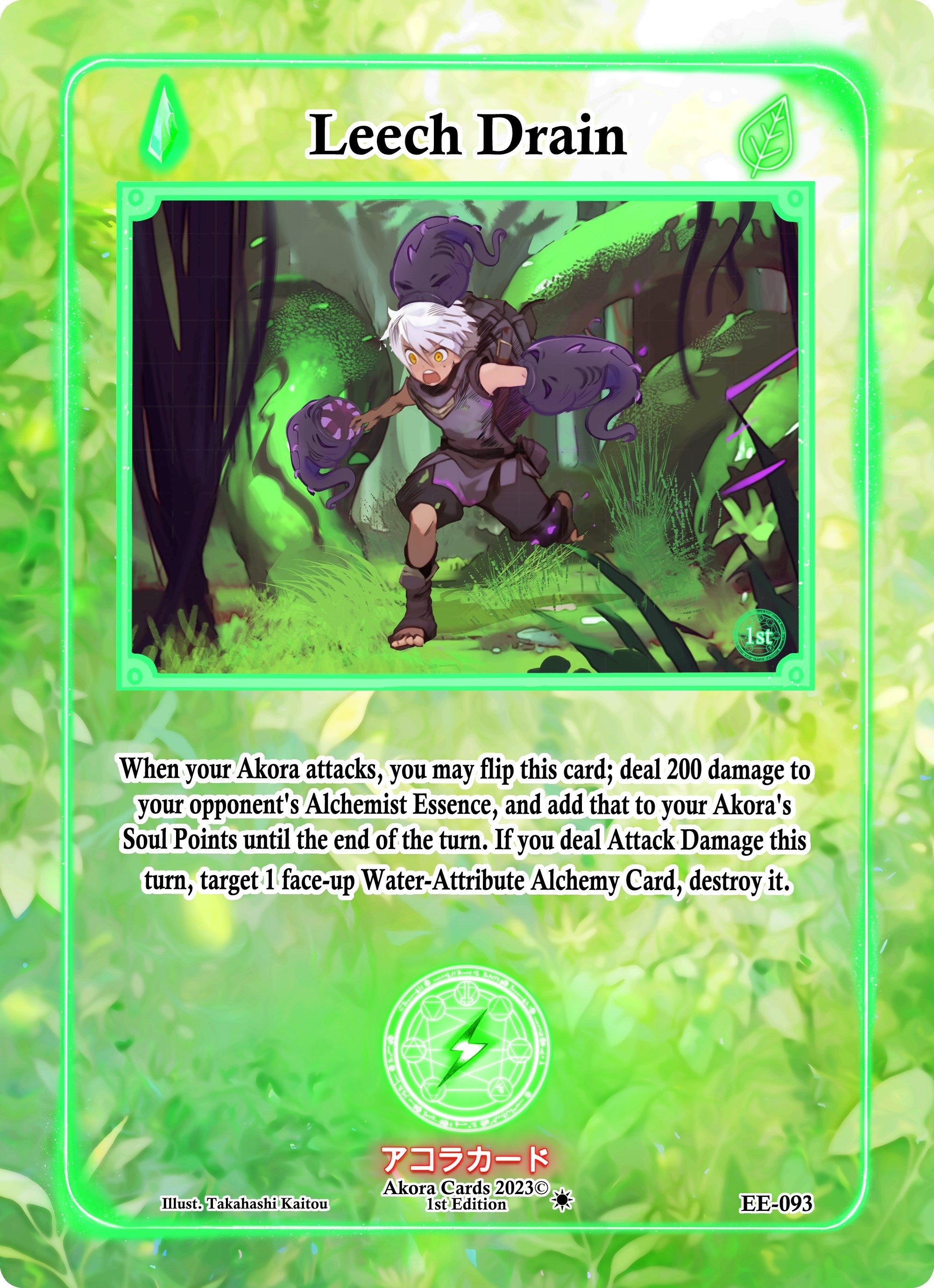 Image for Leech Drain (Eternal Echoes [1st Edition]) (EE-093) - Akora TCG