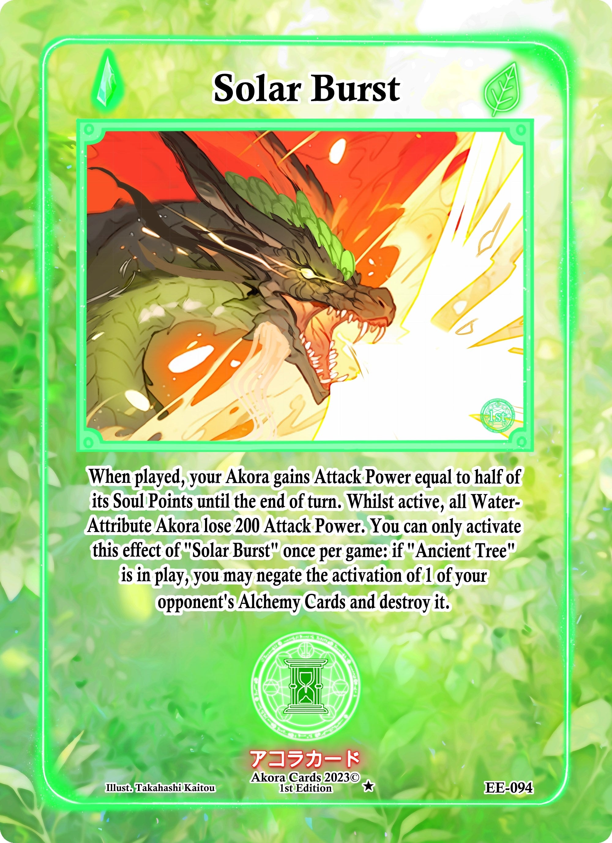 Image for Solar Burst (Eternal Echoes [1st Edition]) (EE-094) - Akora TCG