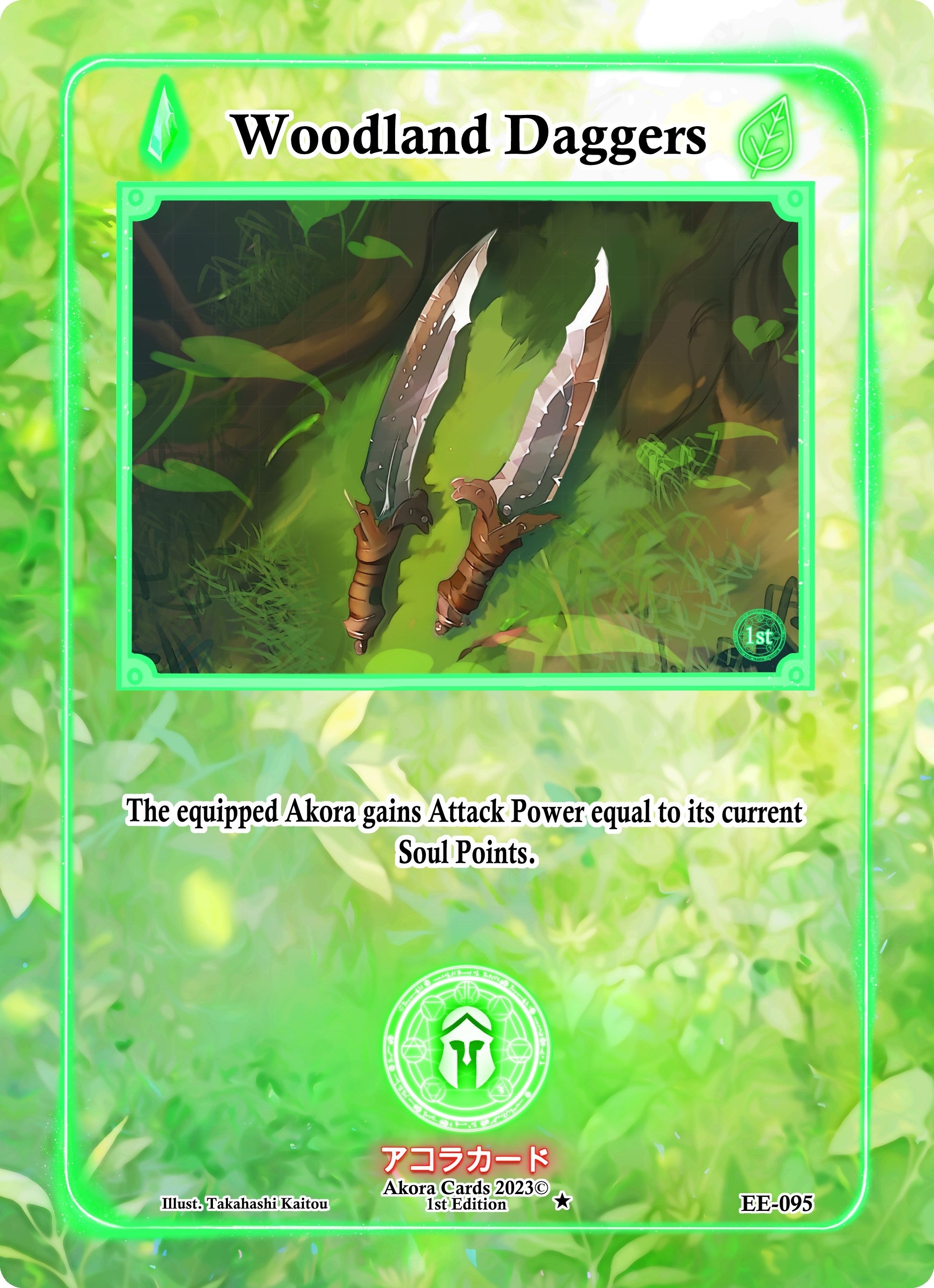 Image for Woodland Daggers (Eternal Echoes [1st Edition]) (EE-095) - Akora TCG
