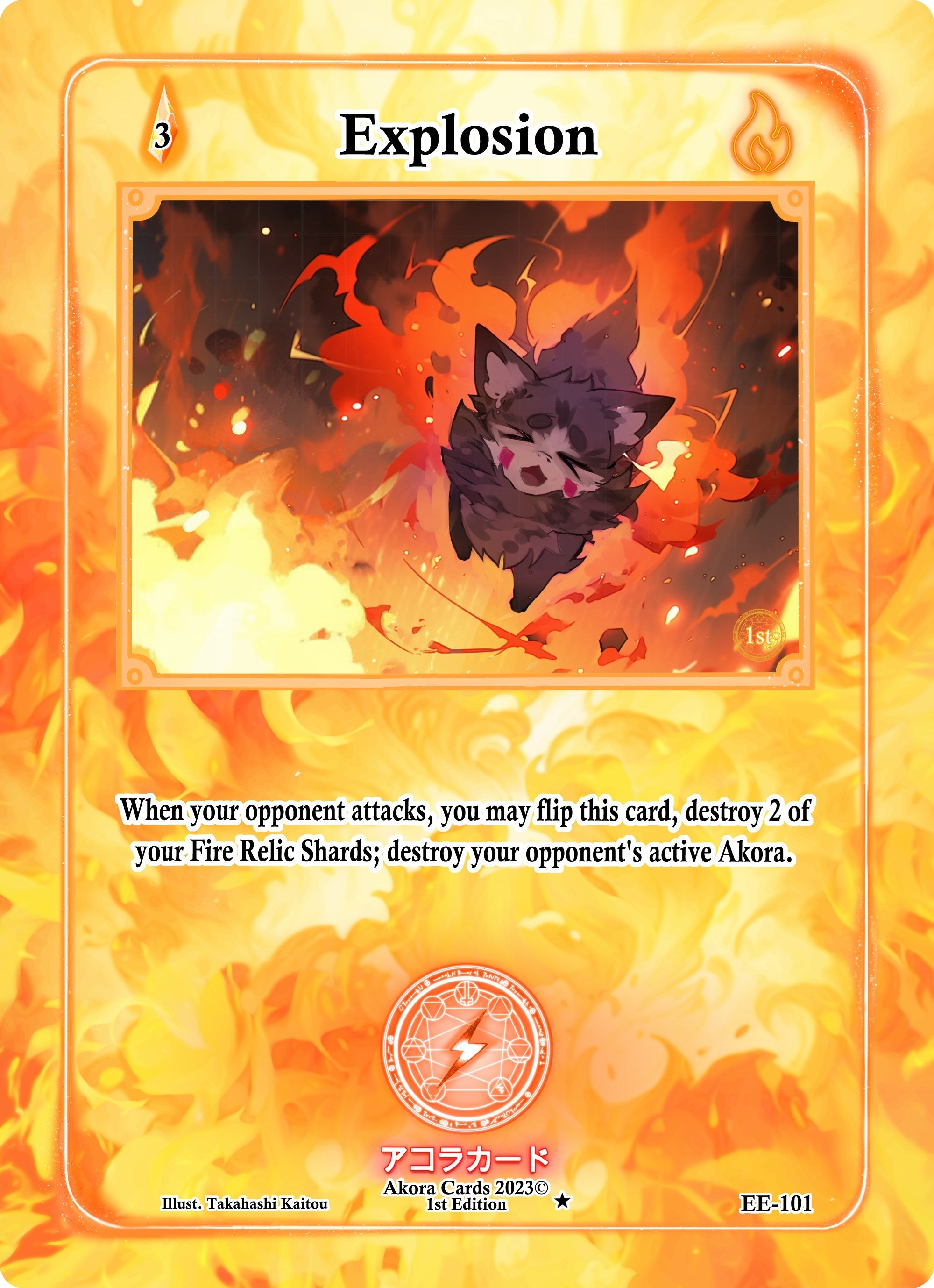 Image for Explosion (Eternal Echoes [1st Edition]) (EE-101) - Akora TCG
