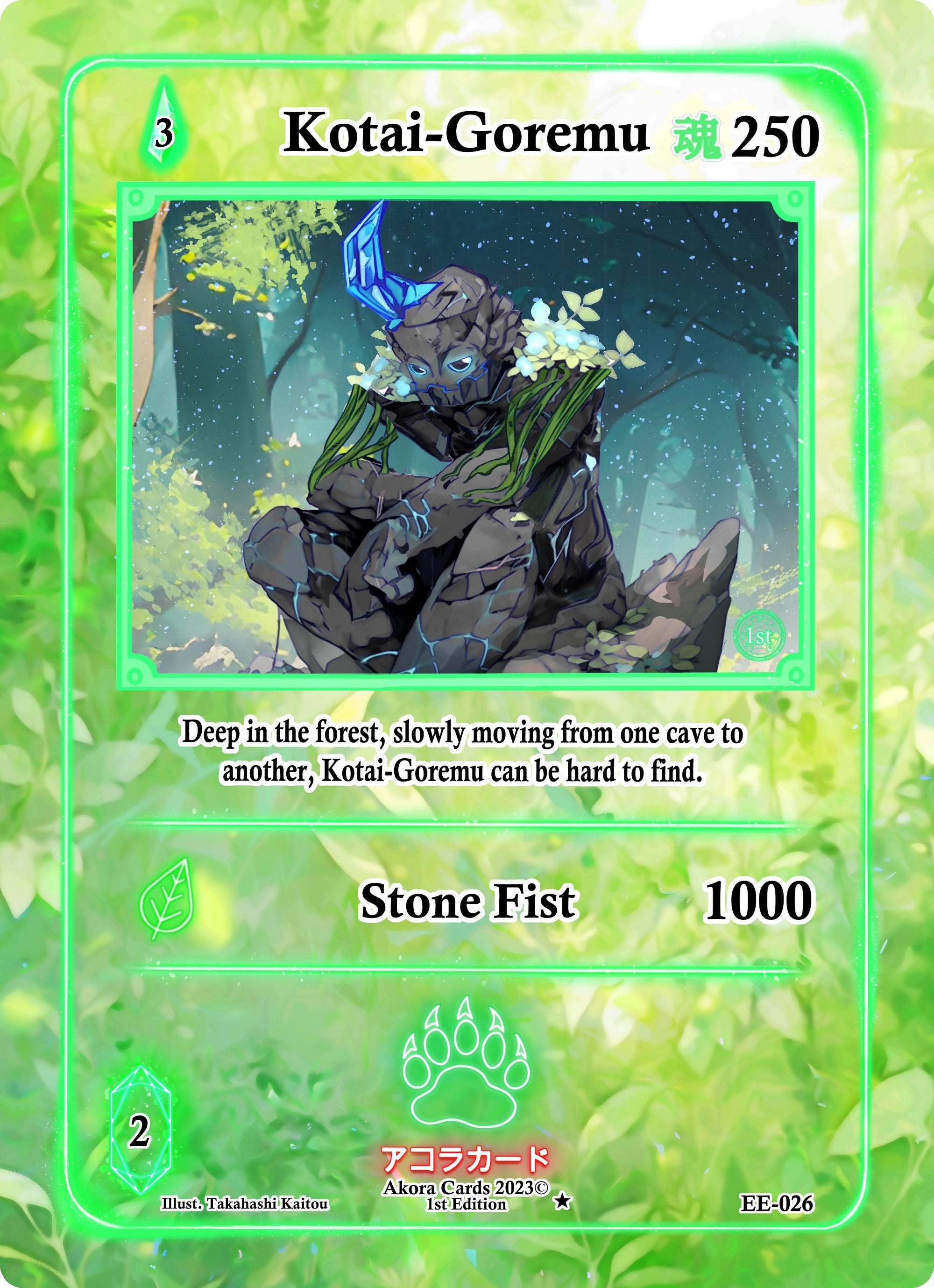 Image for Kotai-Goremu (Eternal Echoes [1st Edition]) (EE-026) - Akora TCG