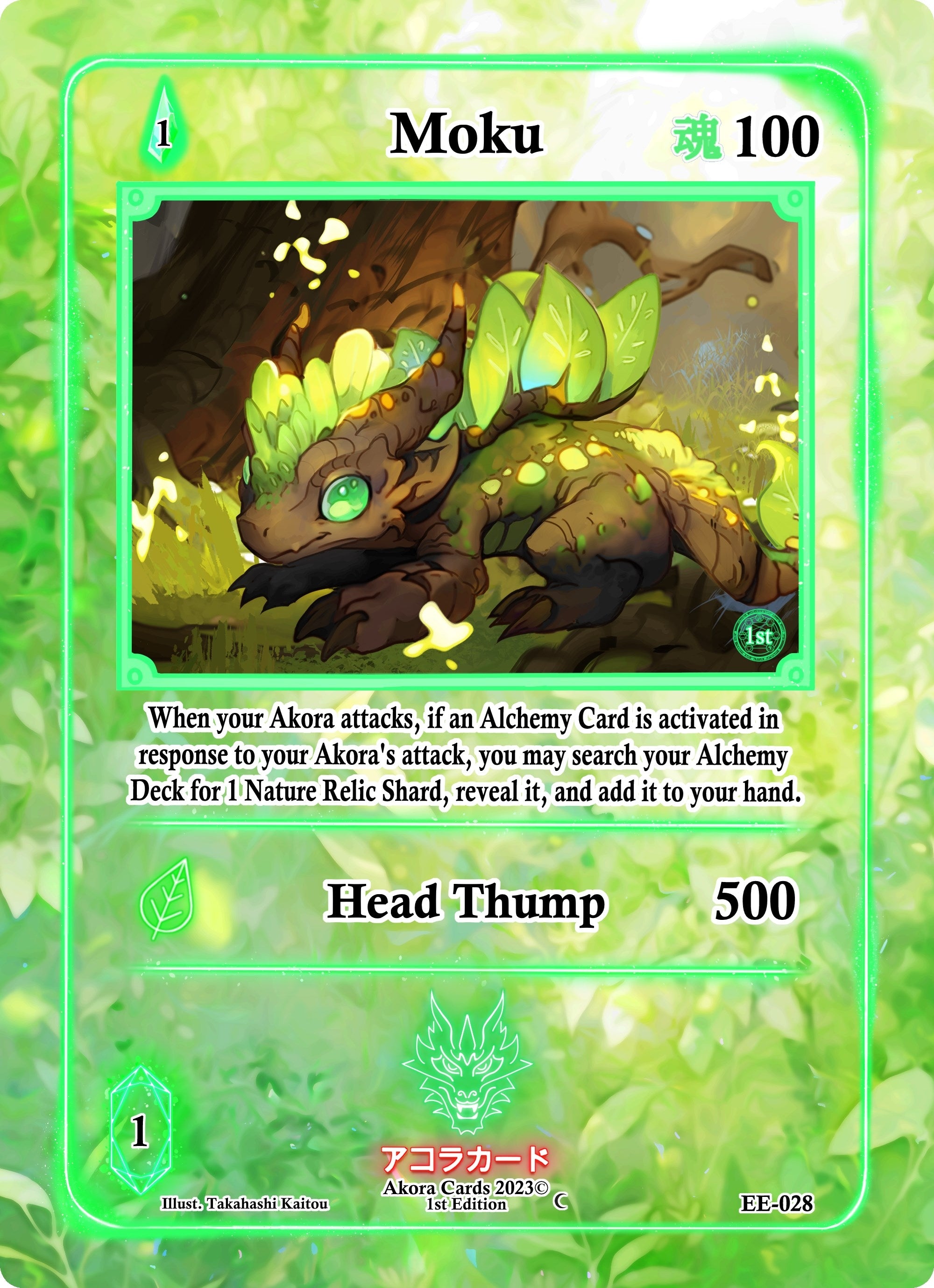 Image for Moku (Eternal Echoes [1st Edition]) (EE-028) - Akora TCG