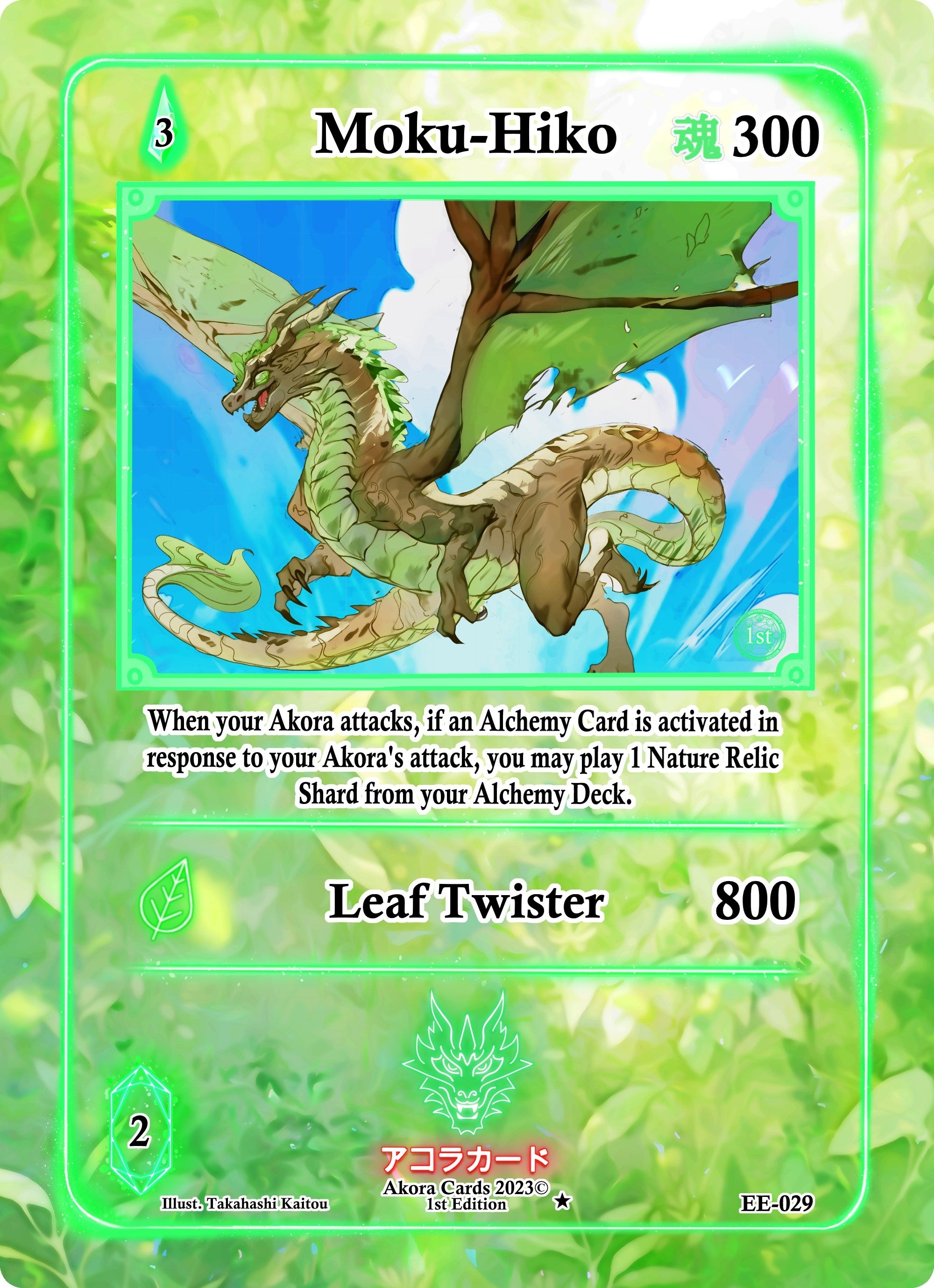 Image for Moku-Hiko (Eternal Echoes [1st Edition]) (EE-029) - Akora TCG