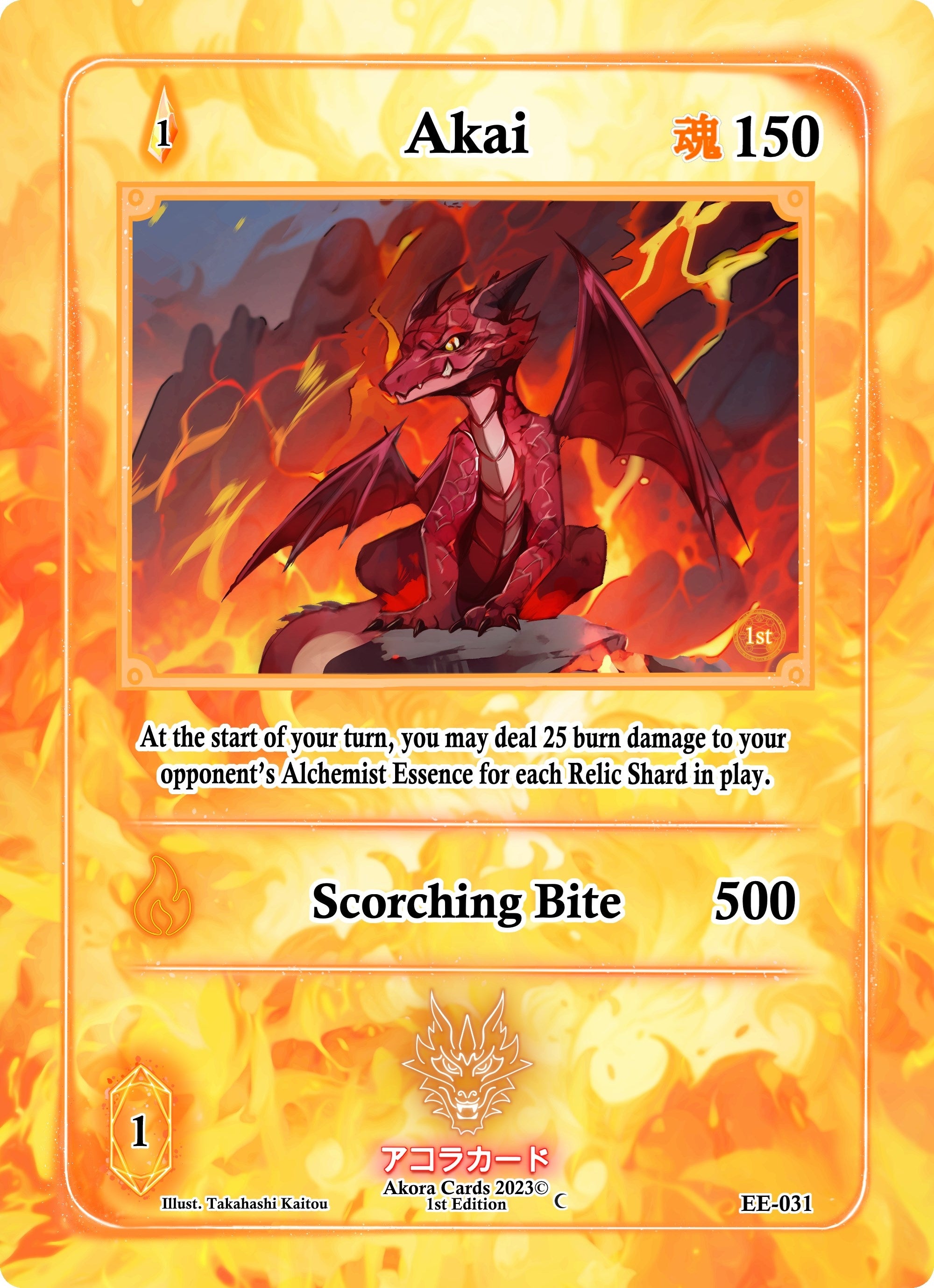 Image for Akai (Eternal Echoes [1st Edition]) (EE-031) - Akora TCG