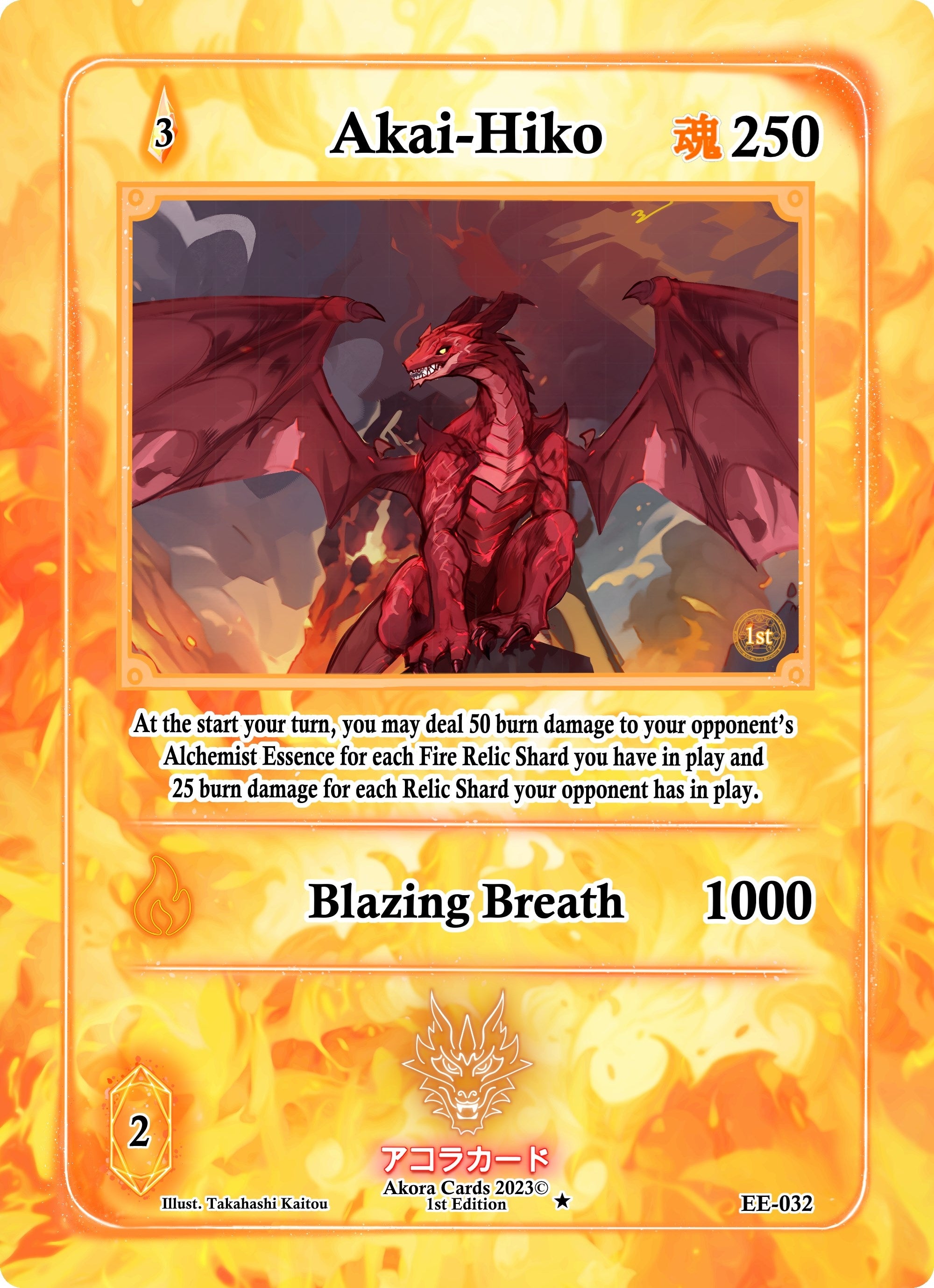 Image for Akai-Hiko (Eternal Echoes [1st Edition]) (EE-032) - Akora TCG