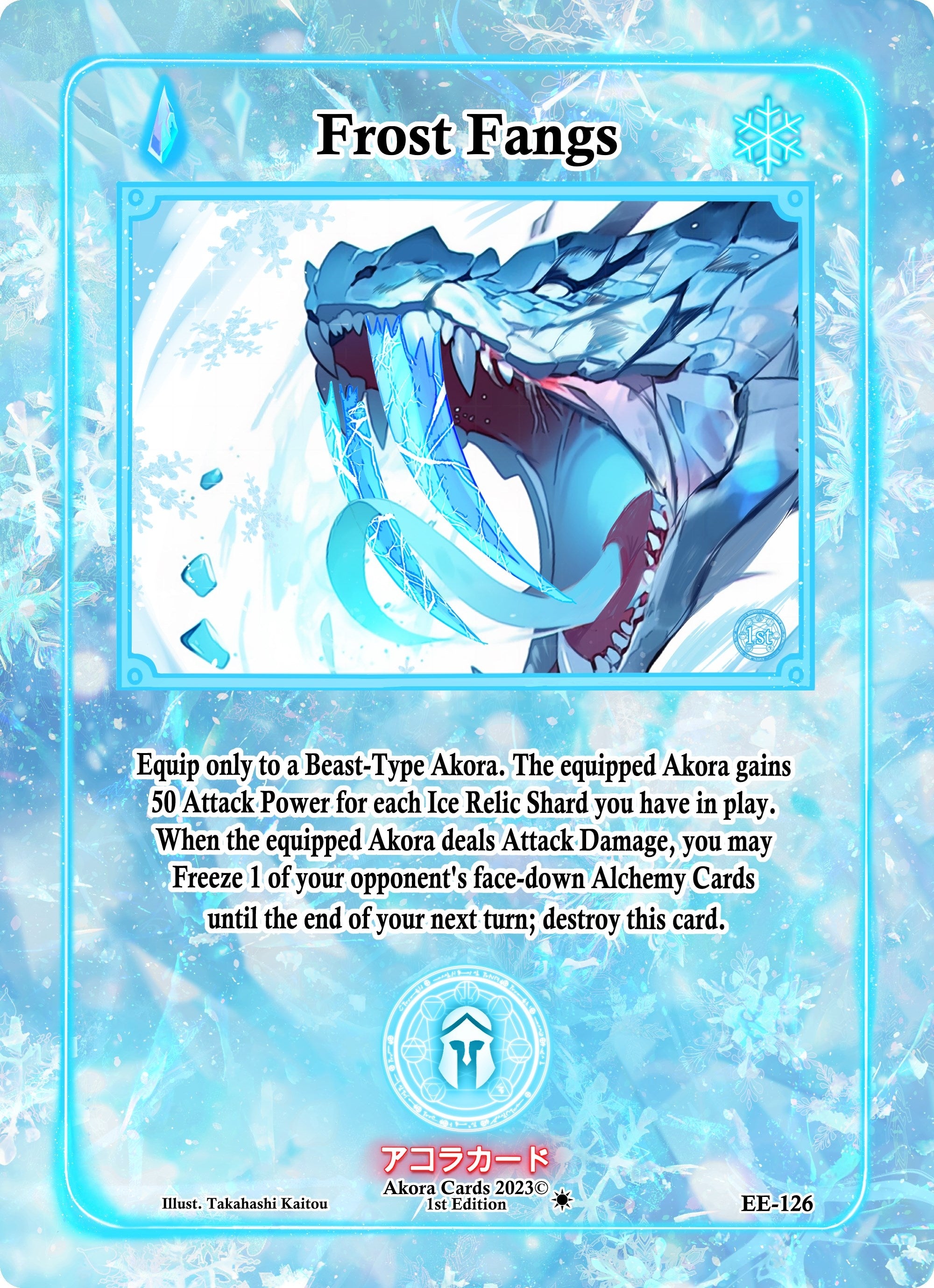 Image for Frost Fangs (Eternal Echoes [1st Edition]) (EE-126) - Akora TCG