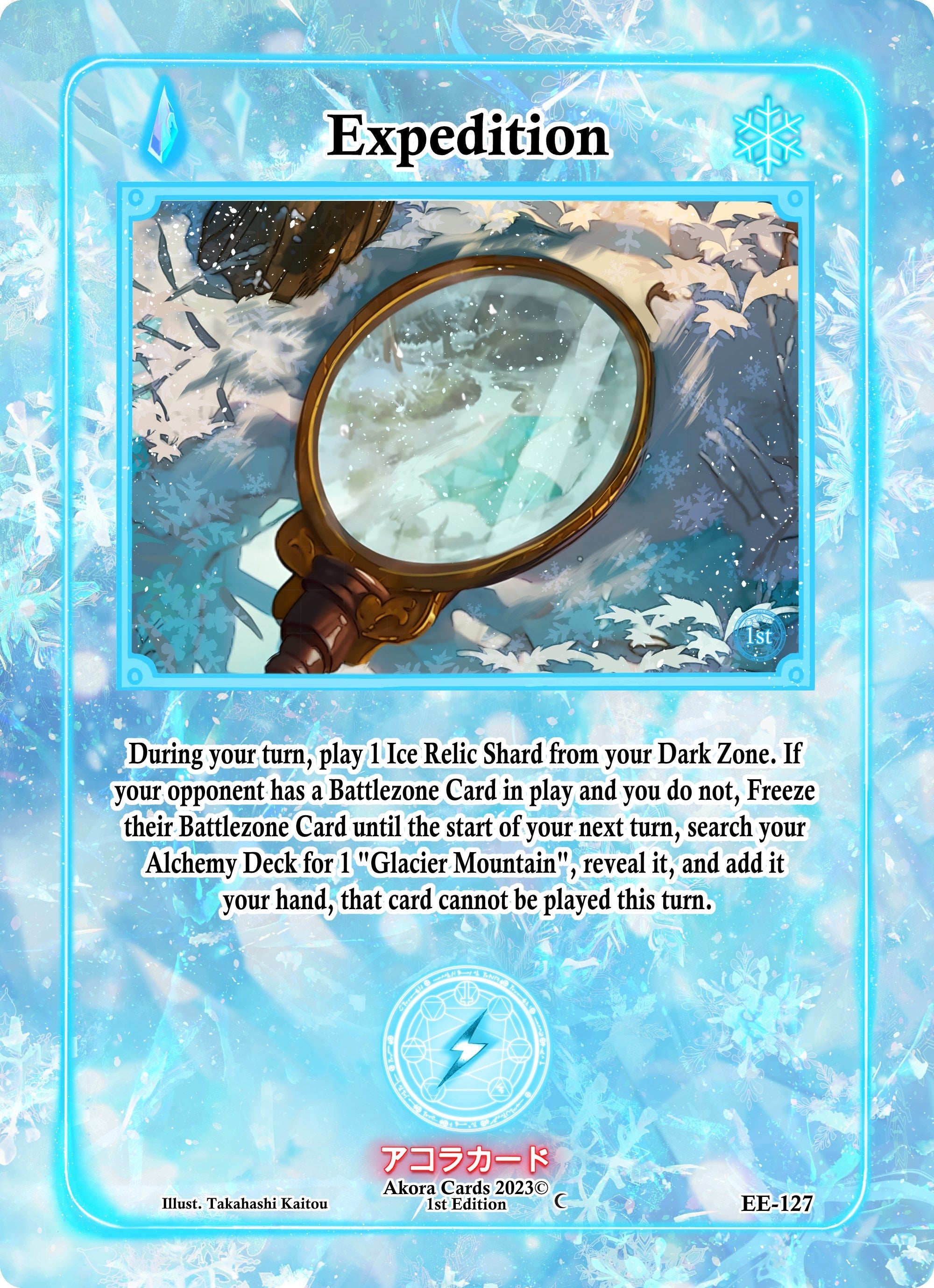 Image for Expedition (Eternal Echoes [1st Edition]) (EE-127) - Akora TCG