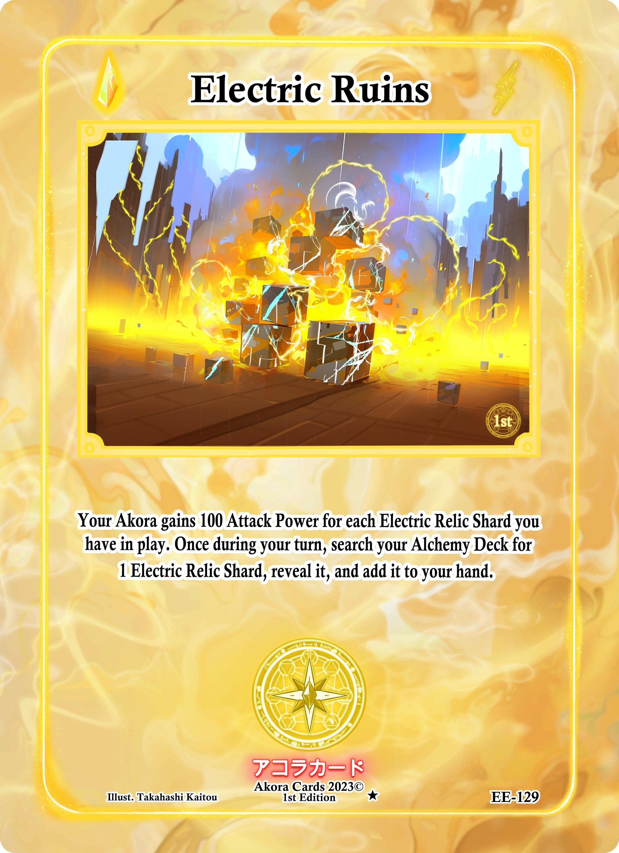 Image for Electric Ruins (Eternal Echoes [1st Edition]) (EE-129) - Akora TCG