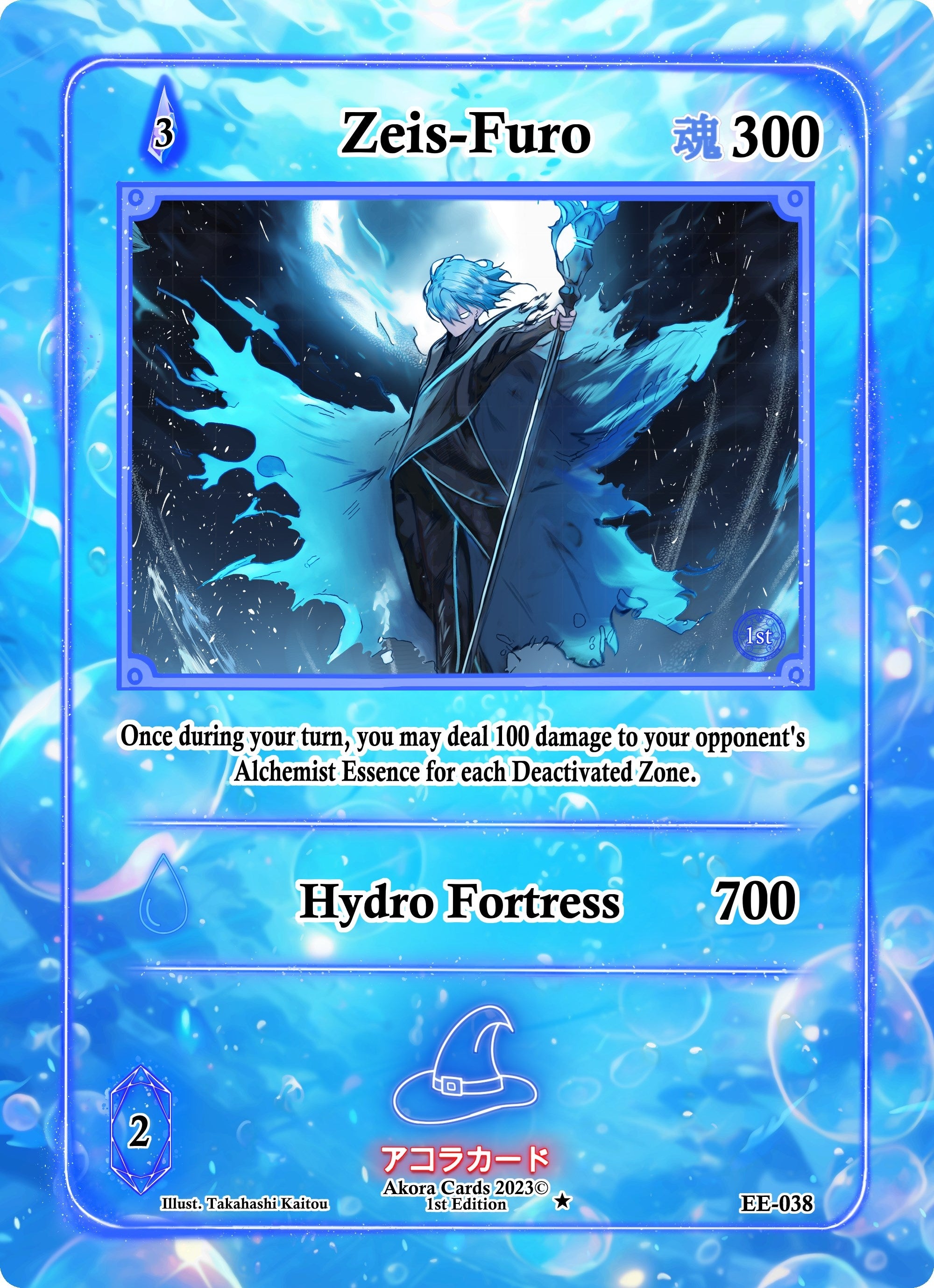 Image for Zeis-Furo (Eternal Echoes [1st Edition]) (EE-038) - Akora TCG
