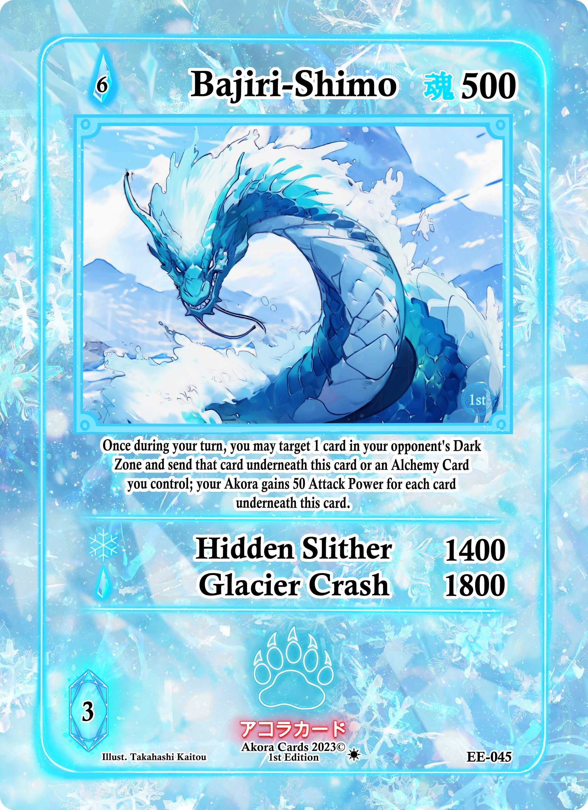 Image for Bajiri-Shimo (Eternal Echoes [1st Edition]) (EE-045) - Akora TCG
