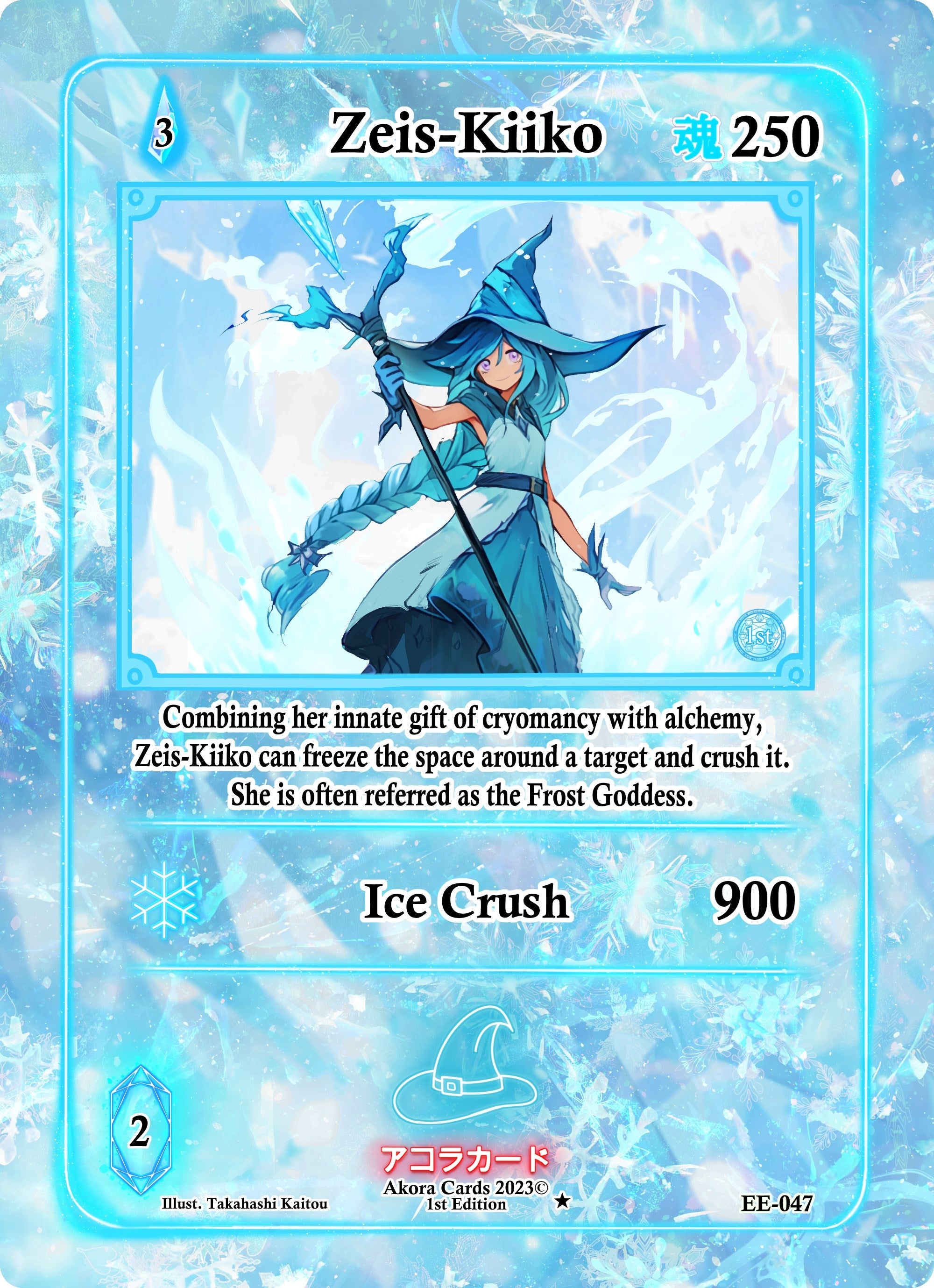 Image for Zeis-Kiiko (Eternal Echoes [1st Edition]) (EE-047) - Akora TCG