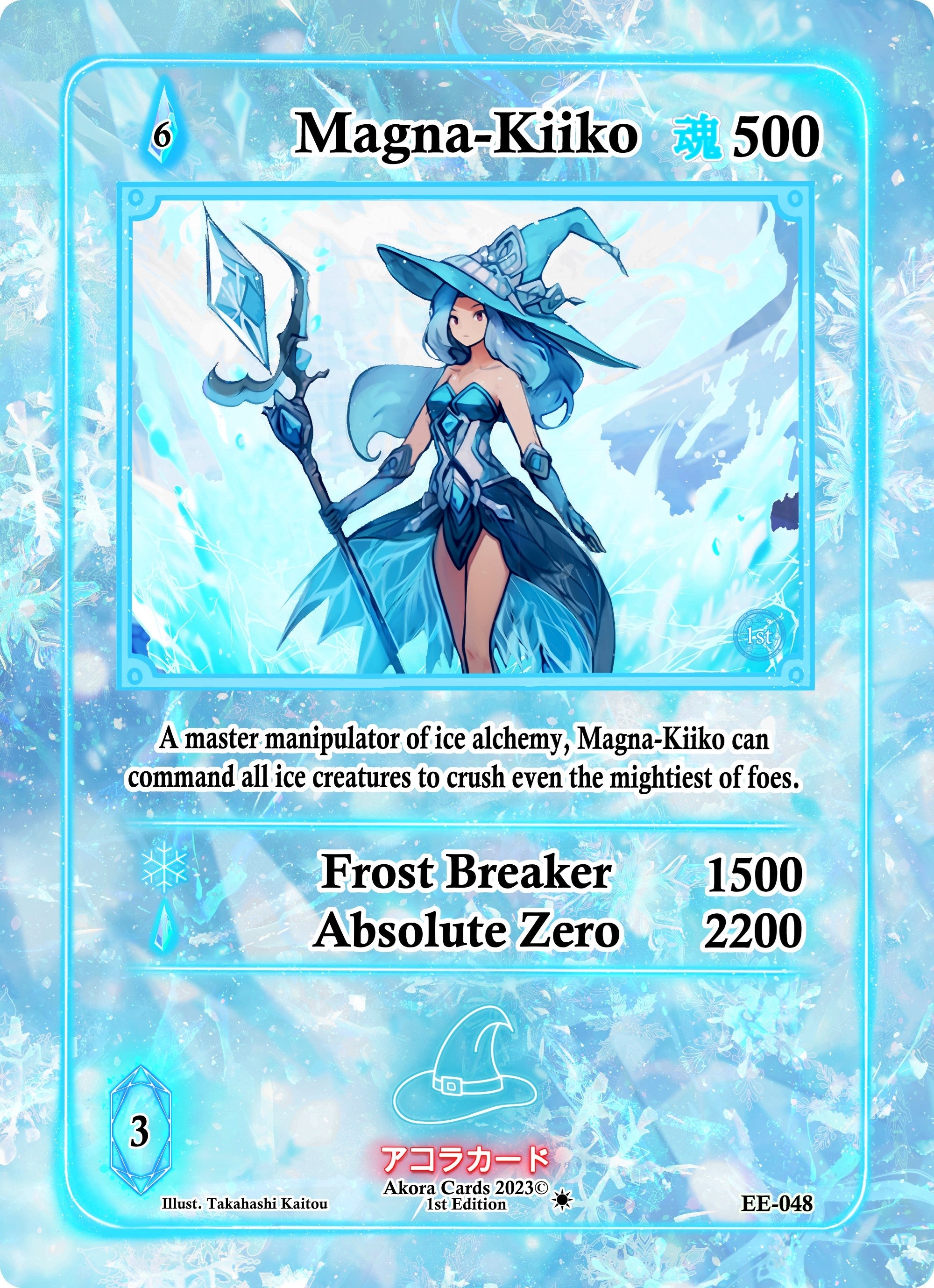 Image for Magna-Kiiko (Eternal Echoes [1st Edition]) (EE-048) - Akora TCG
