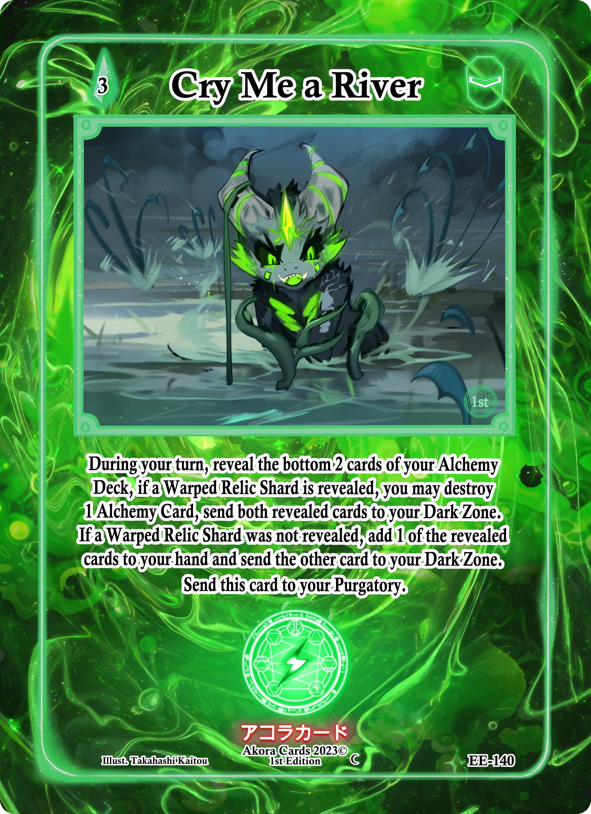 Image for Cry Me a River (Eternal Echoes [1st Edition]) (EE-140) - Akora TCG