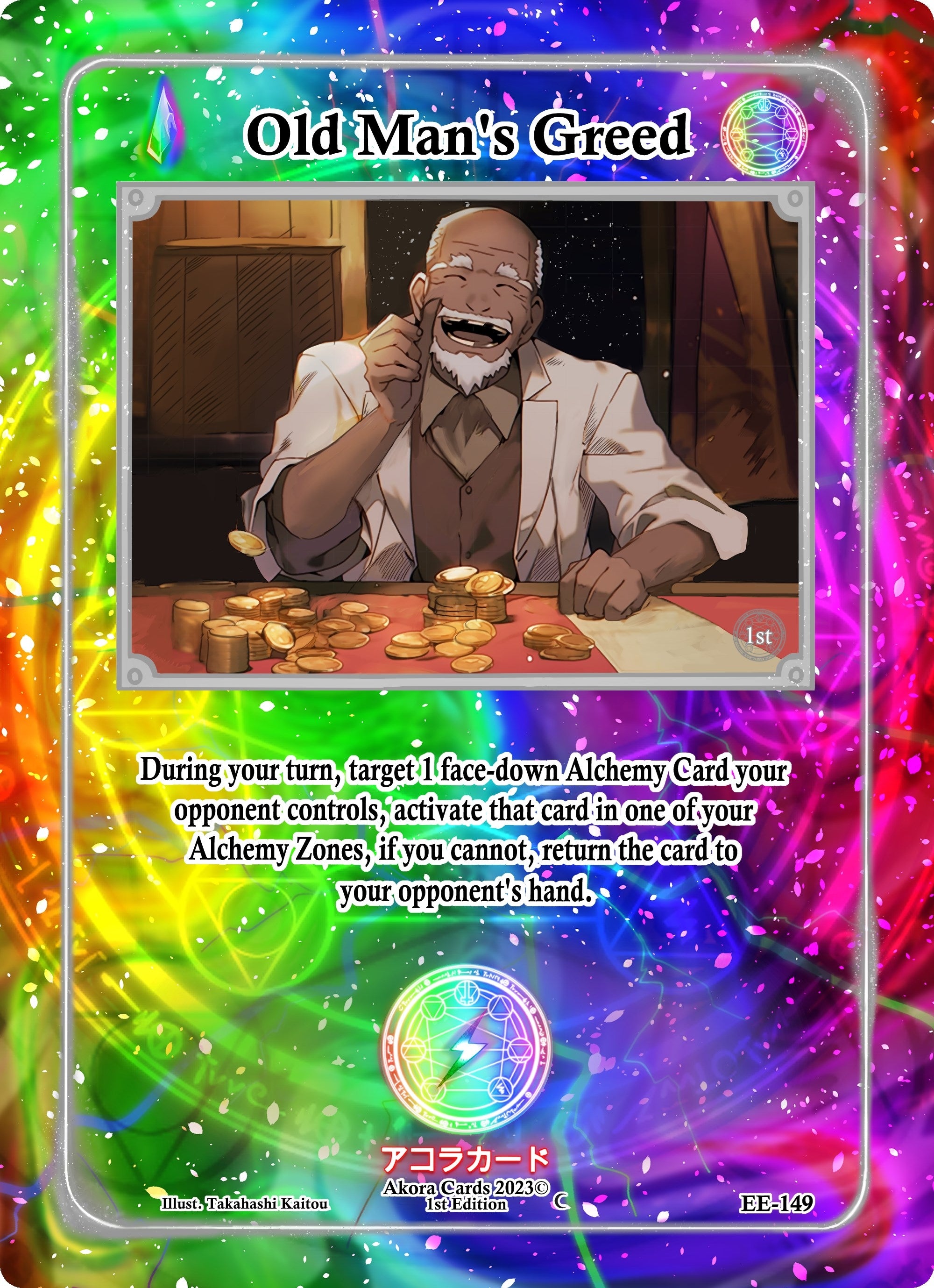 Image for Old Man's Greed (Eternal Echoes [1st Edition]) (EE-149) - Akora TCG