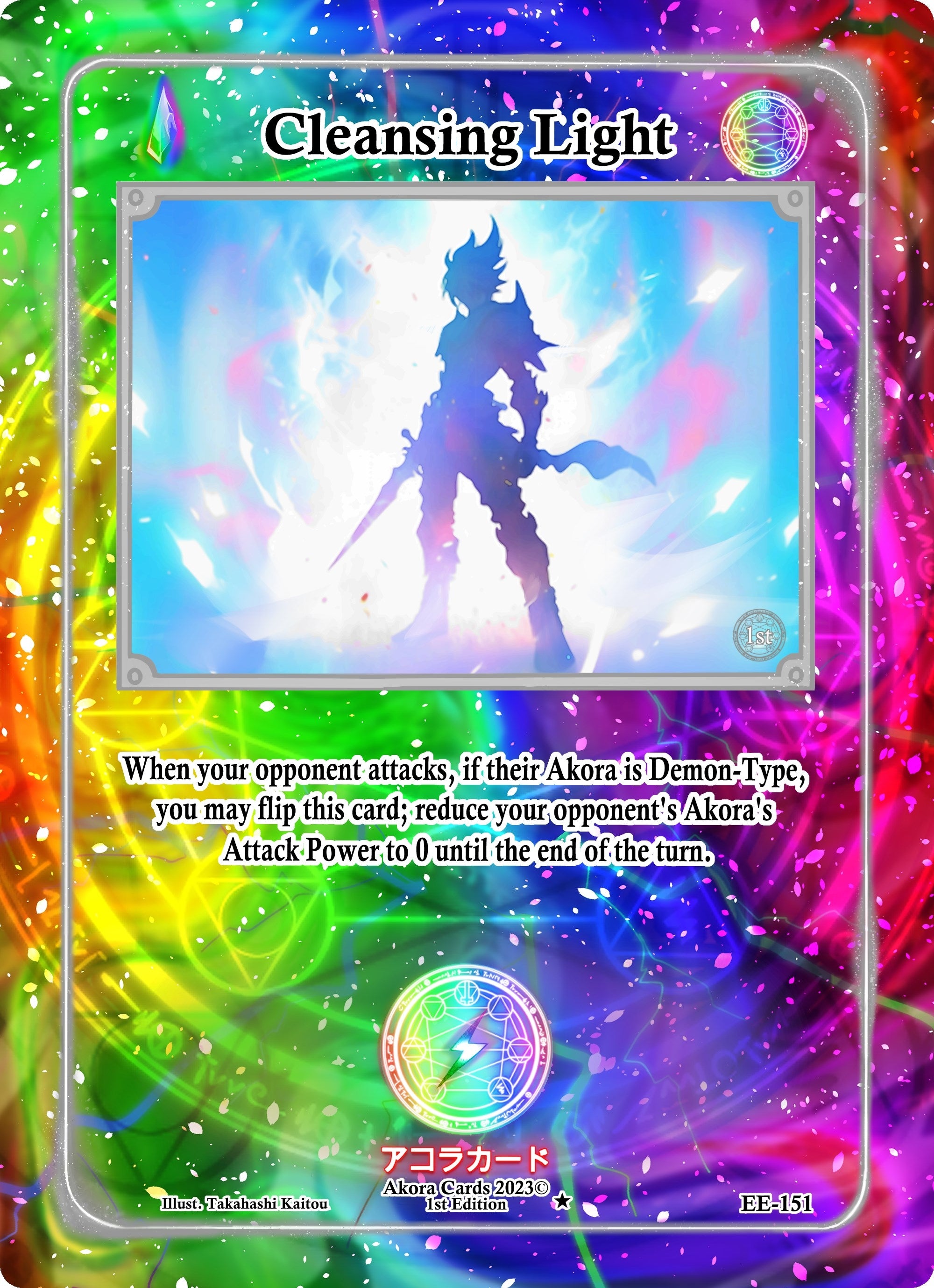 Image for Cleansing Light (Eternal Echoes [1st Edition]) (EE-151) - Akora TCG
