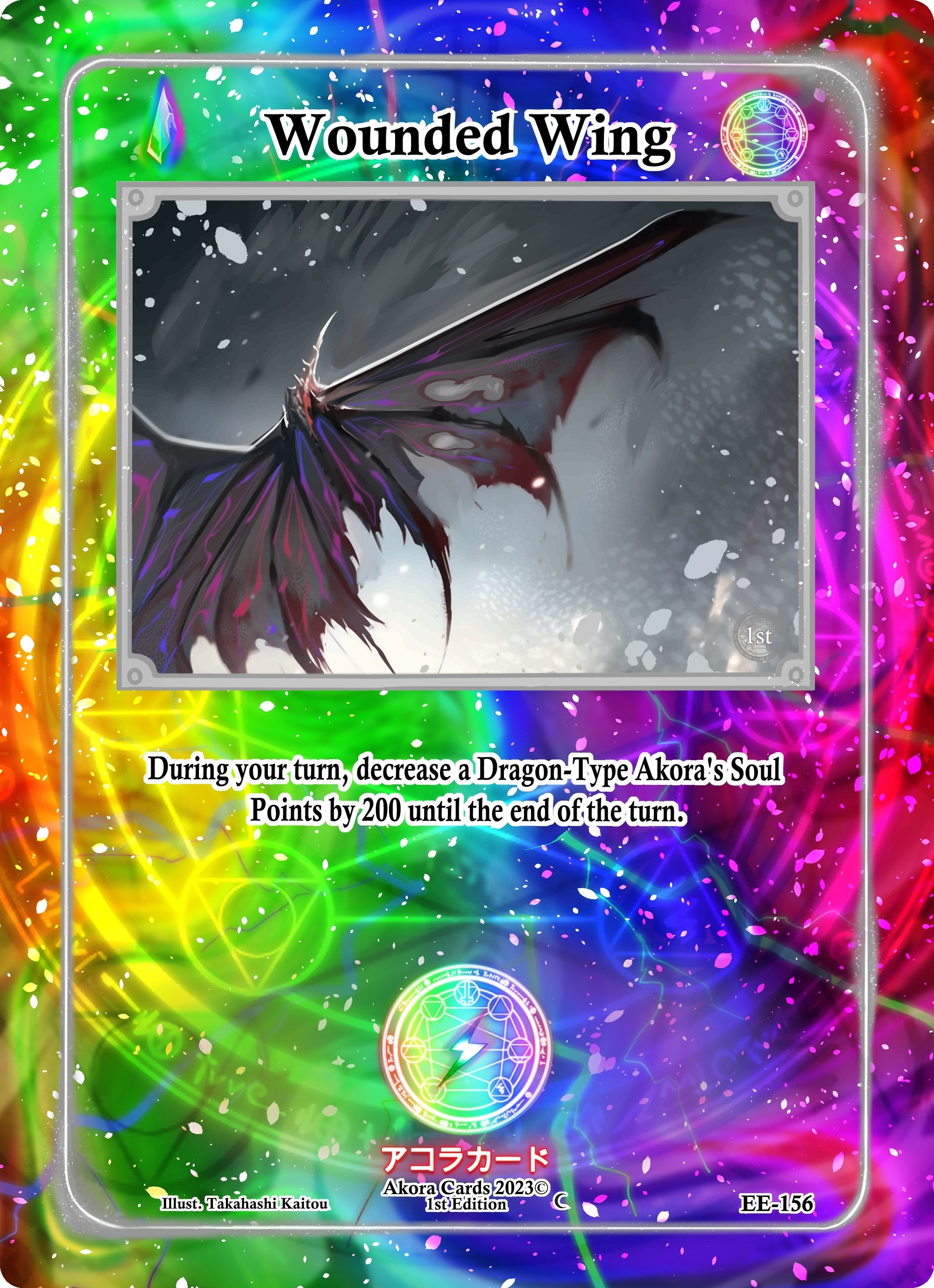 Image for Wounded Wing (Eternal Echoes [1st Edition]) (EE-156) - Akora TCG
