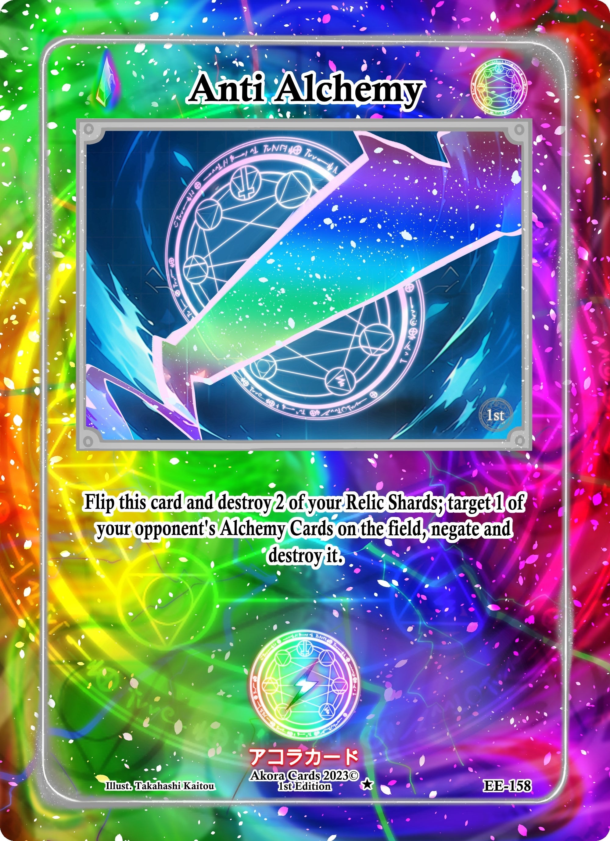Image for Anti Alchemy (Eternal Echoes [1st Edition]) (EE-158) - Akora TCG