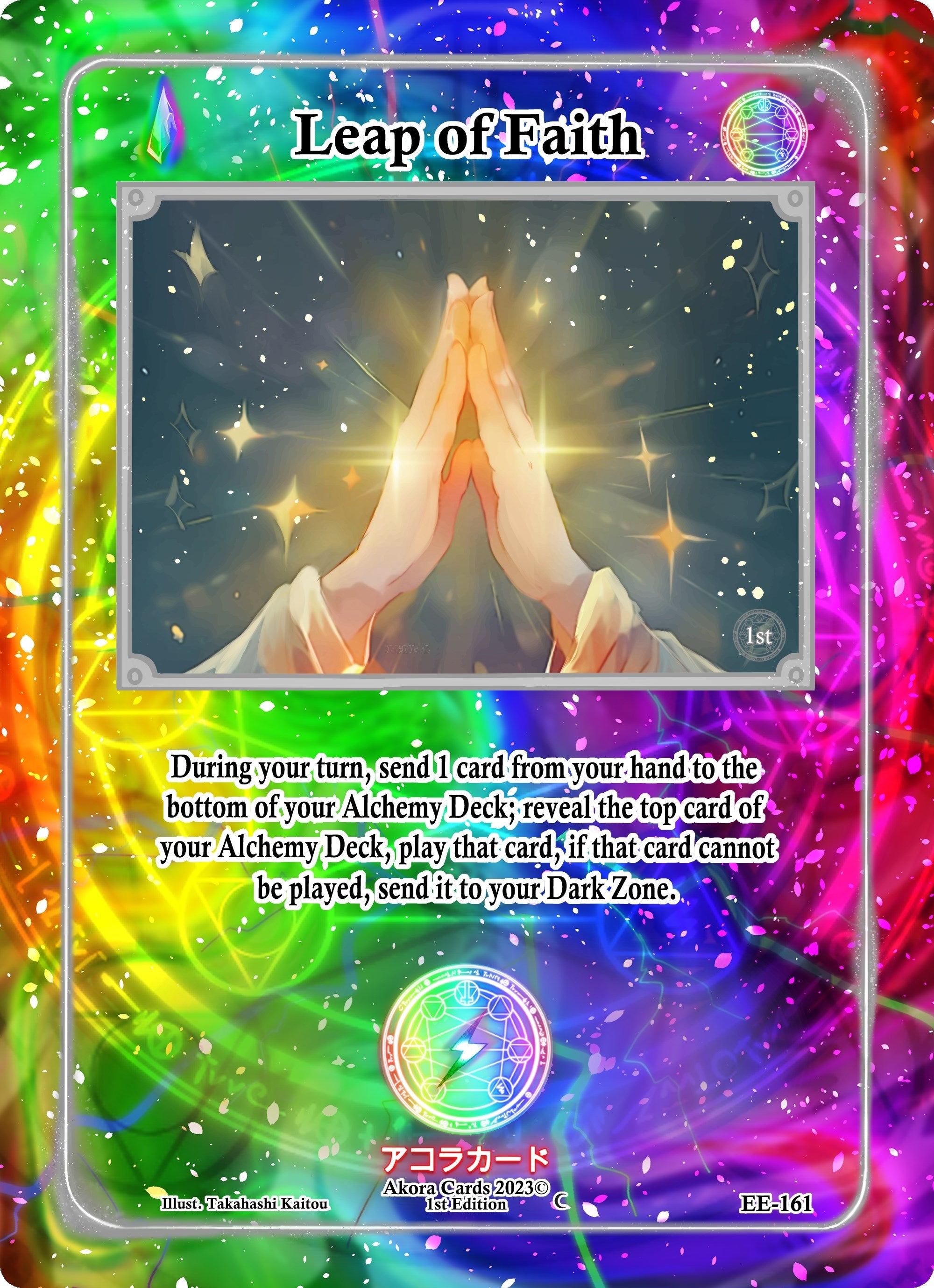 Image for Leap of Faith (Eternal Echoes [1st Edition]) (EE-161) - Akora TCG