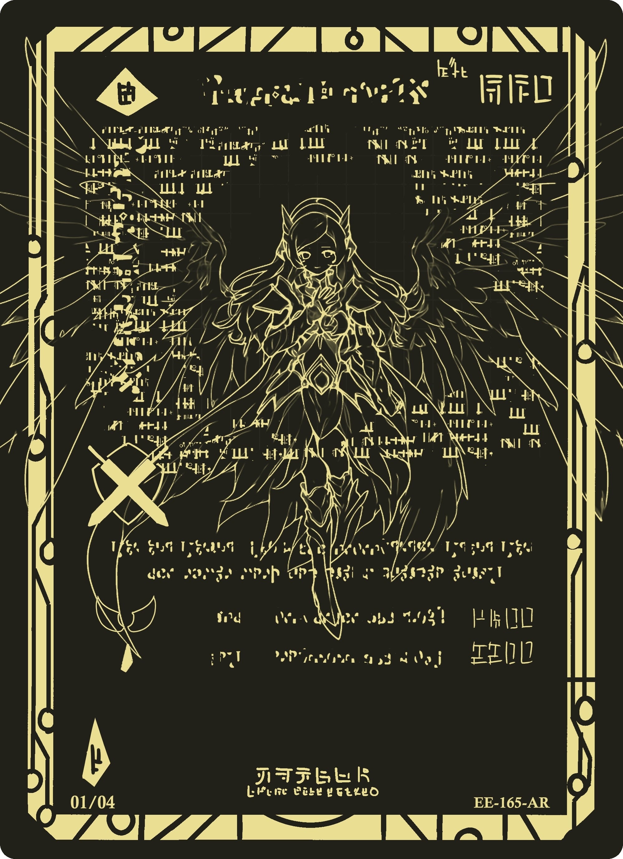 Image for Ancient Seraph (Serial Numbered) (Eternal Echoes [1st Edition]) (EE-165-AR) - Akora TCG
