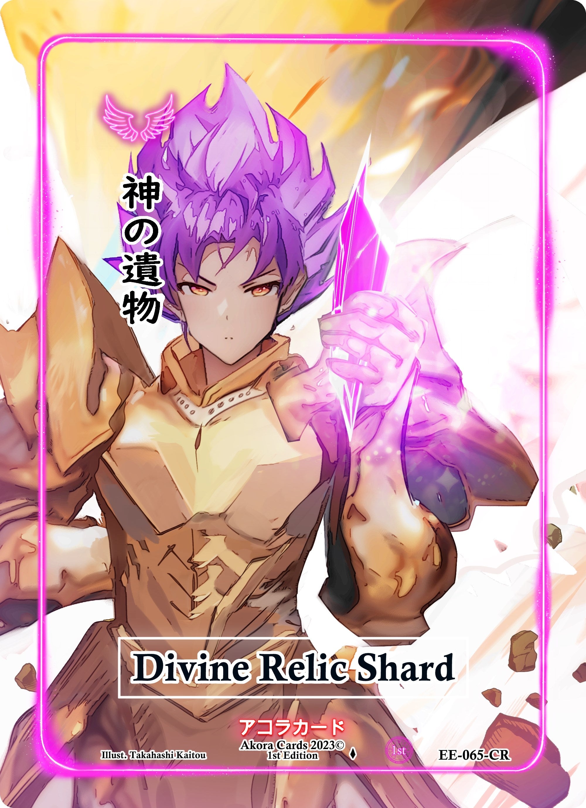 Image for Divine Relic Shard (Character Rare) (Eternal Echoes [1st Edition]) (EE-065-CR) - Akora TCG