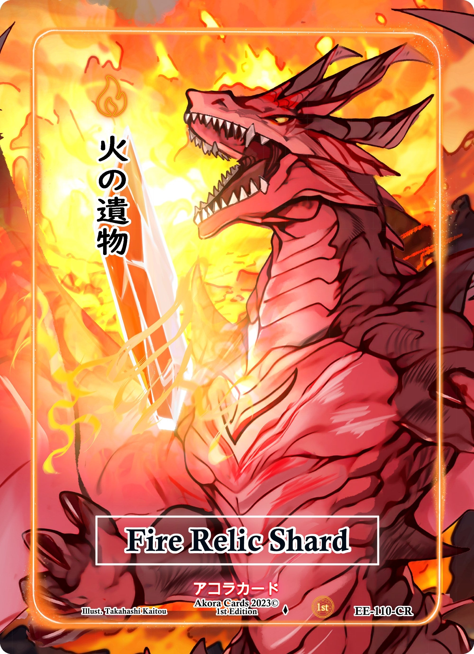 Image for Fire Relic Shard (Character Rare) (Eternal Echoes [1st Edition]) (EE-110-CR) - Akora TCG