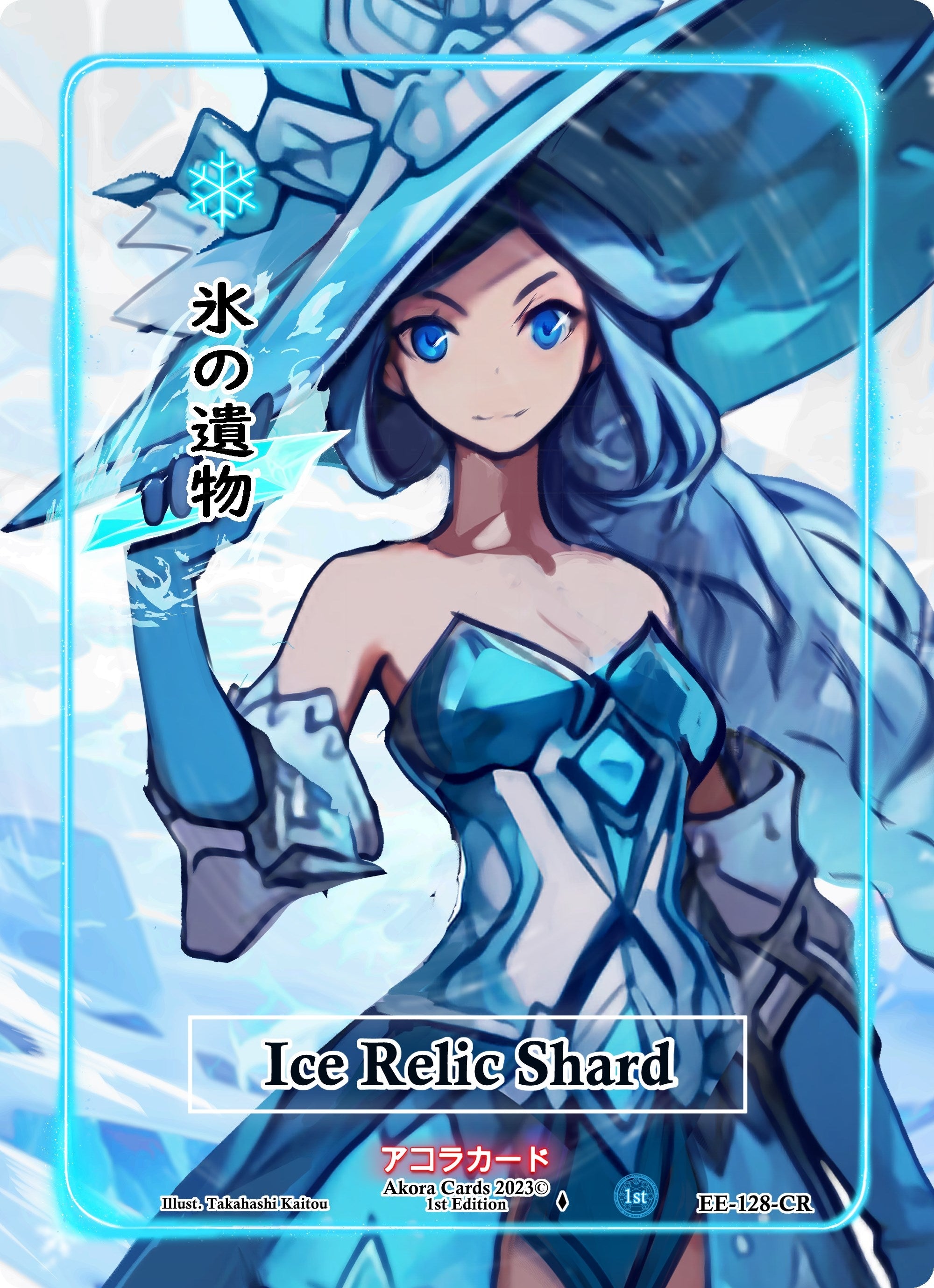 Image for Ice Relic Shard (Character Rare) (Eternal Echoes [1st Edition]) (EE-128-CR) - Akora TCG